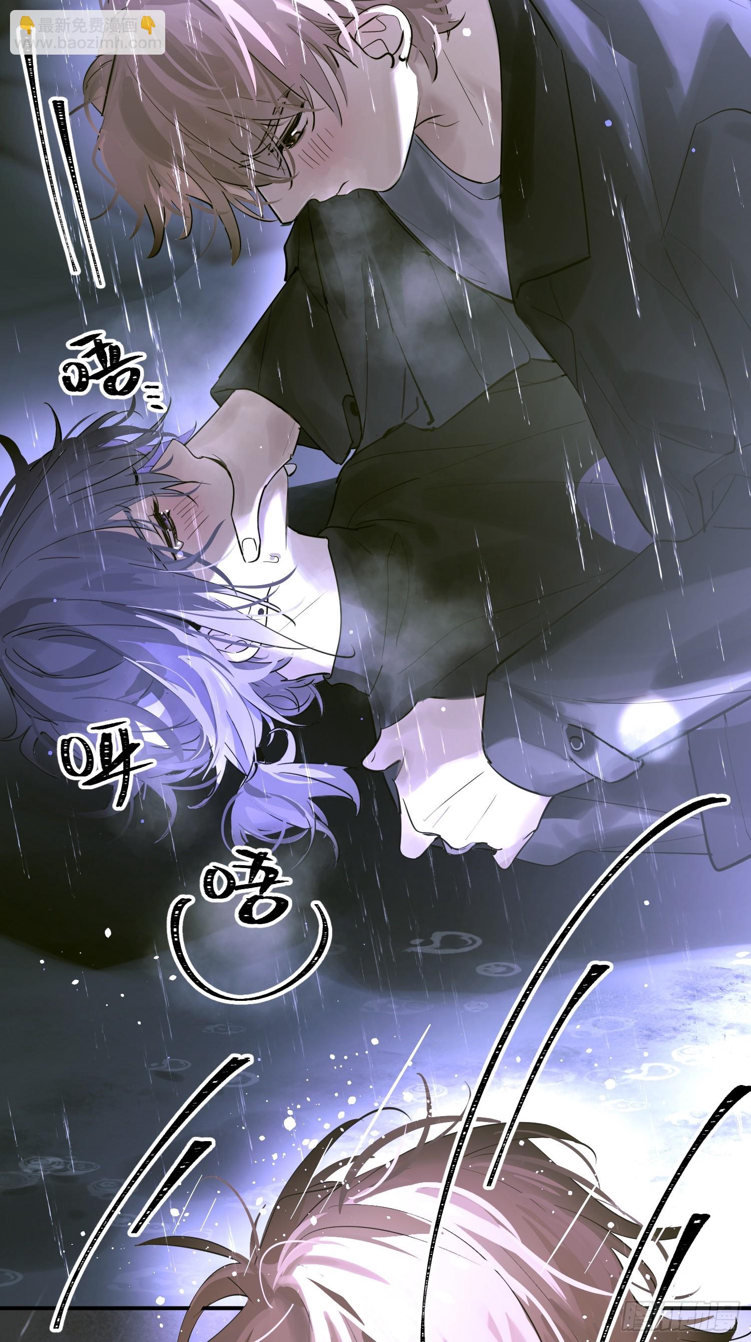 Ch.004 未听揽月(1/2)-第4话