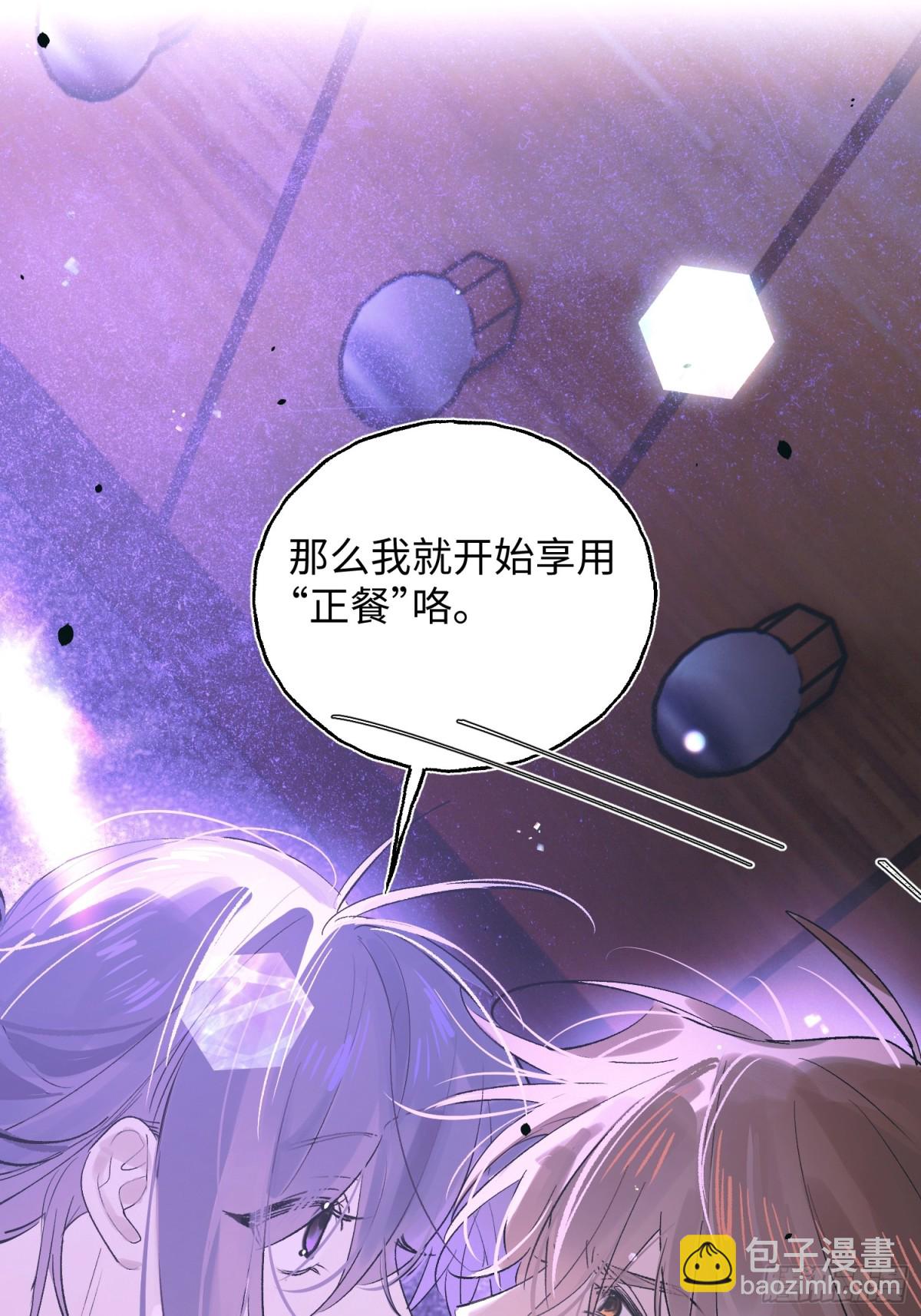 Ch.030 杀人考察(1/2)-第38话