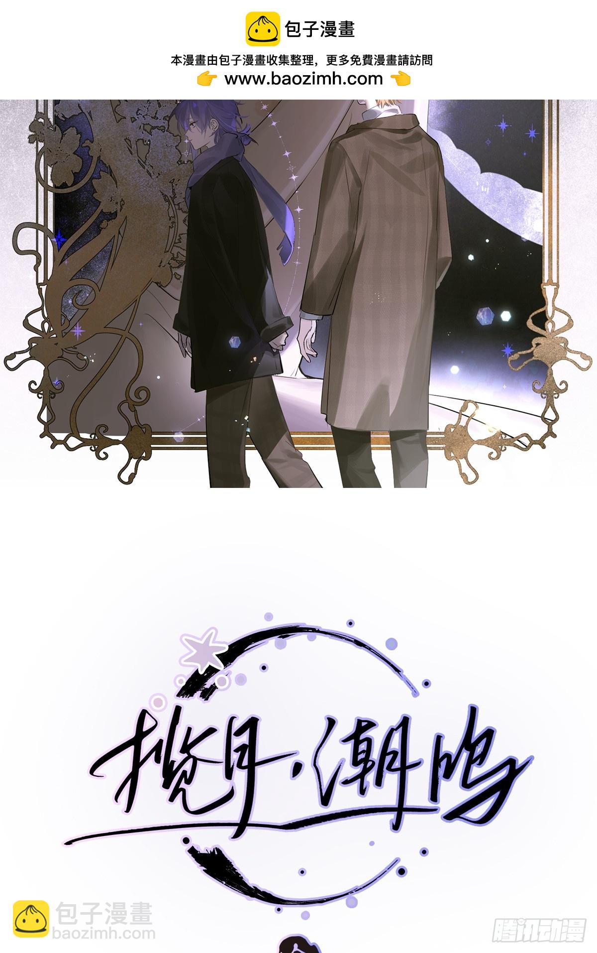 Ch.030 杀人考察(1/2)-第38话