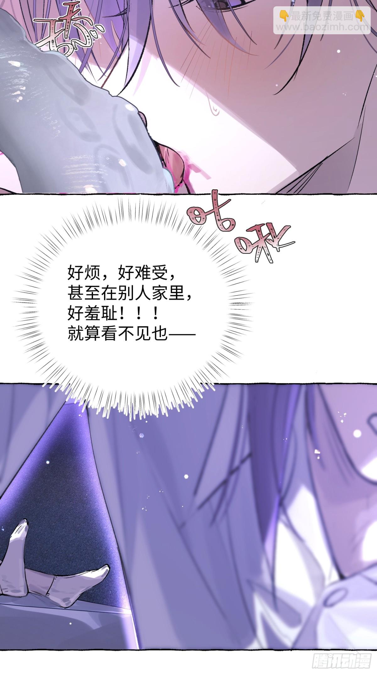 Ch.030 杀人考察(1/2)-第38话