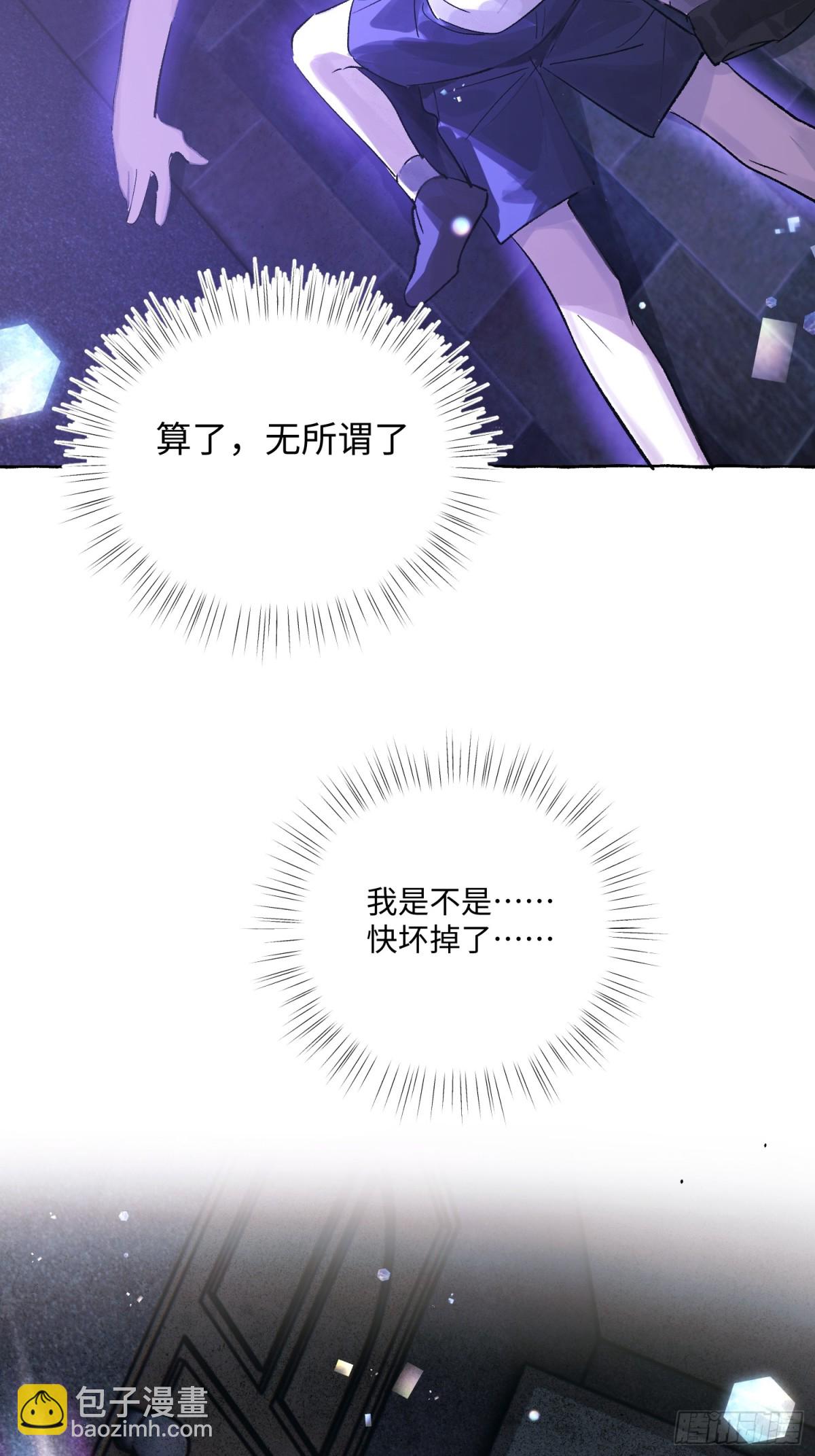 Ch.030 杀人考察(1/2)-第38话