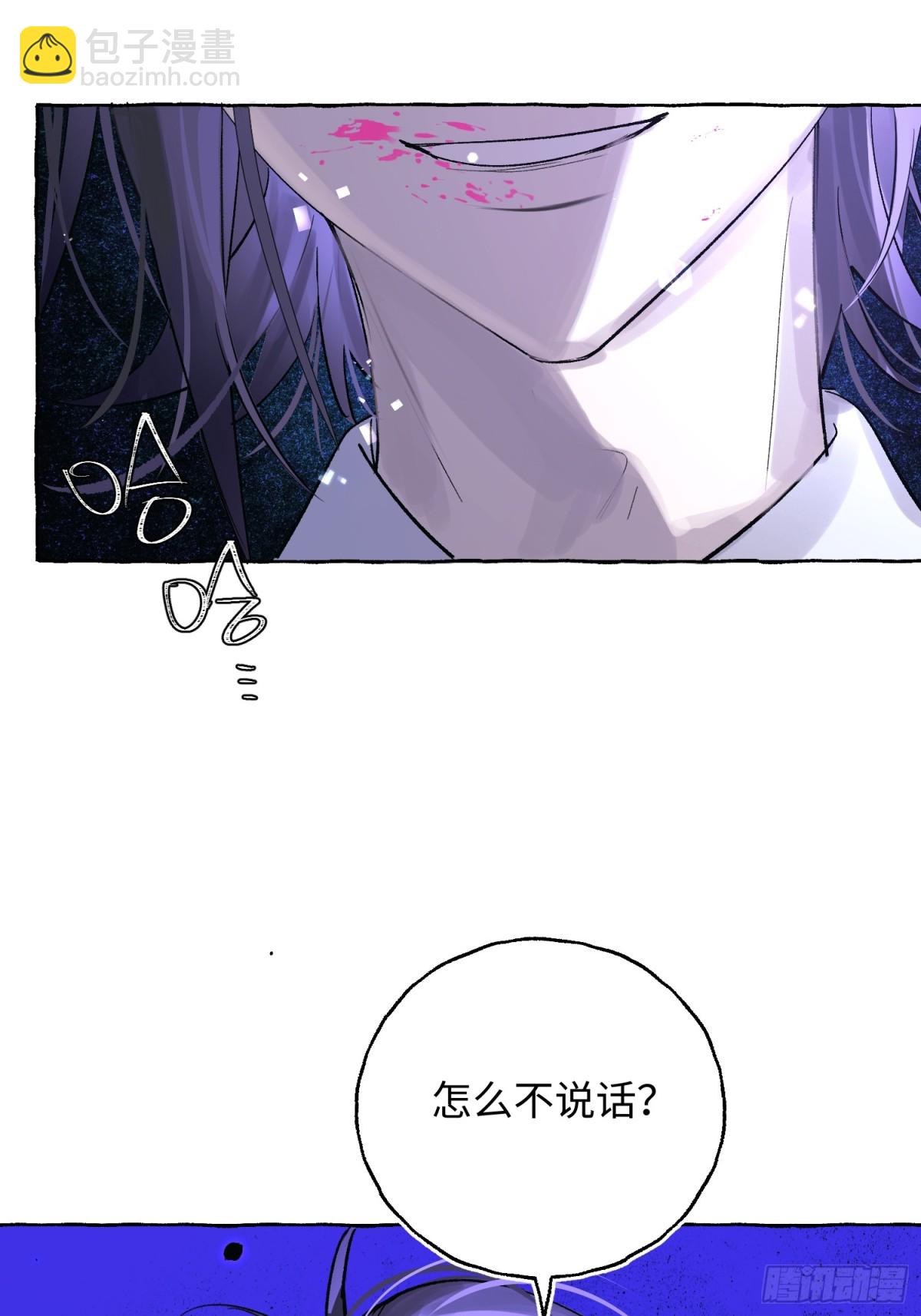 Ch.030 杀人考察(1/2)-第38话