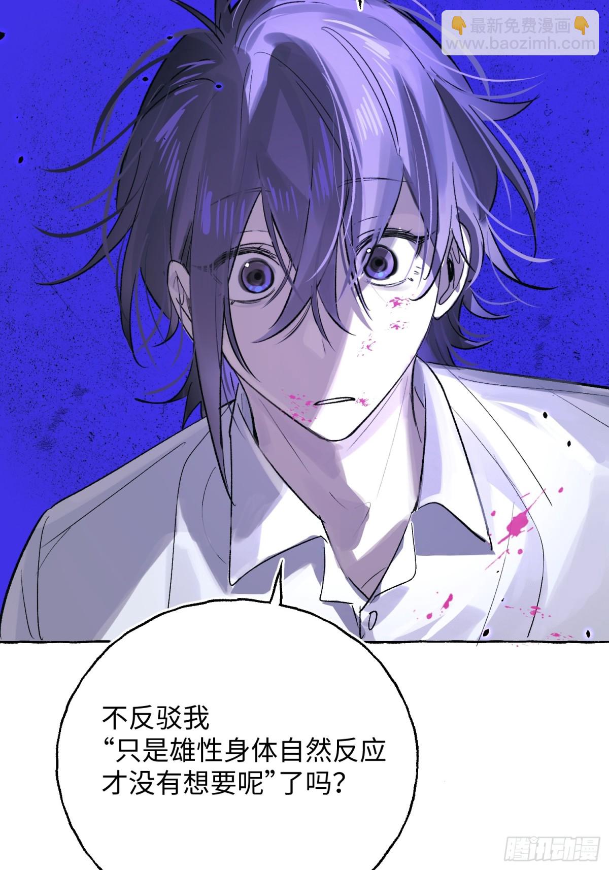 Ch.030 杀人考察(1/2)-第38话