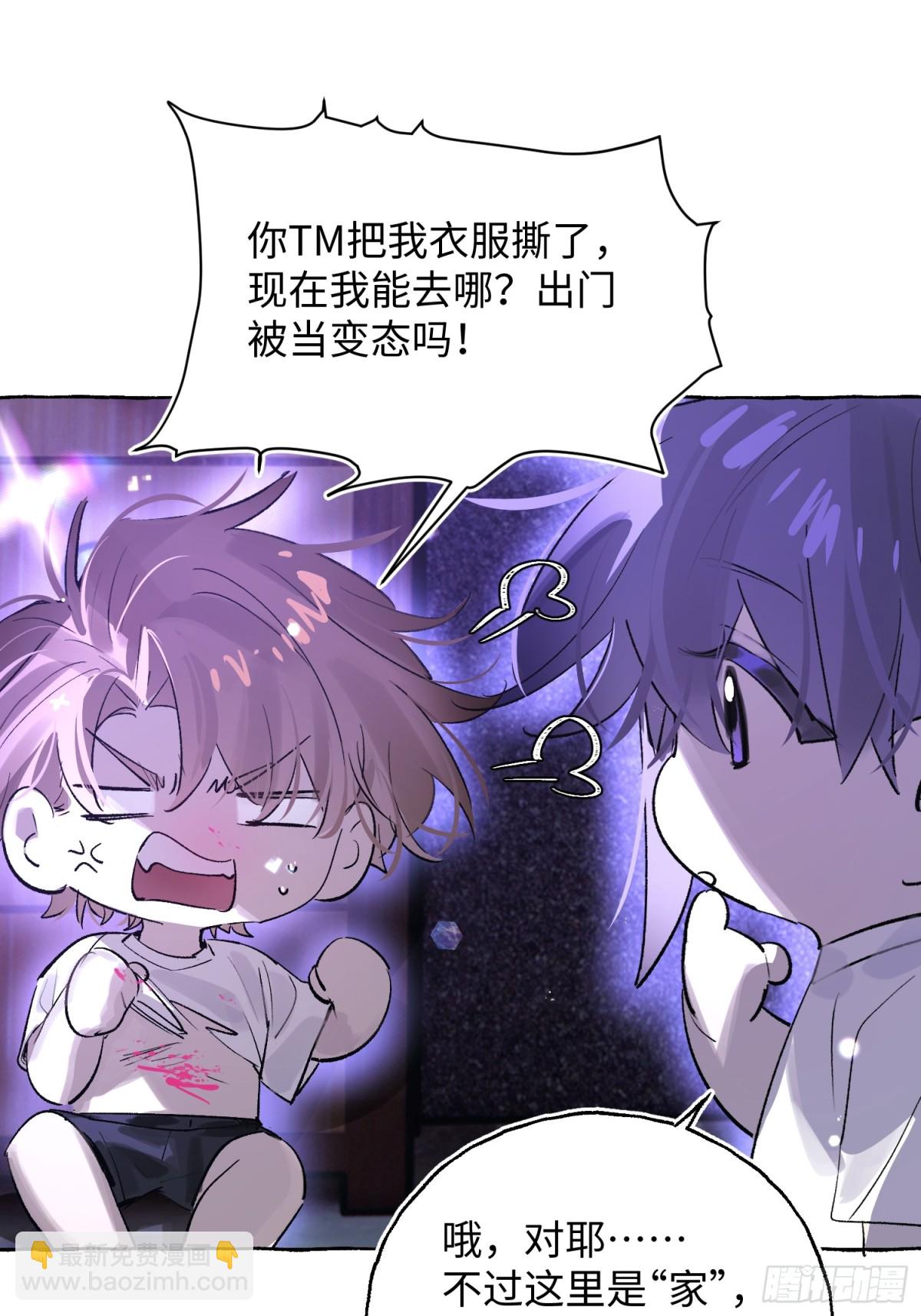 Ch.030 杀人考察(1/2)-第38话