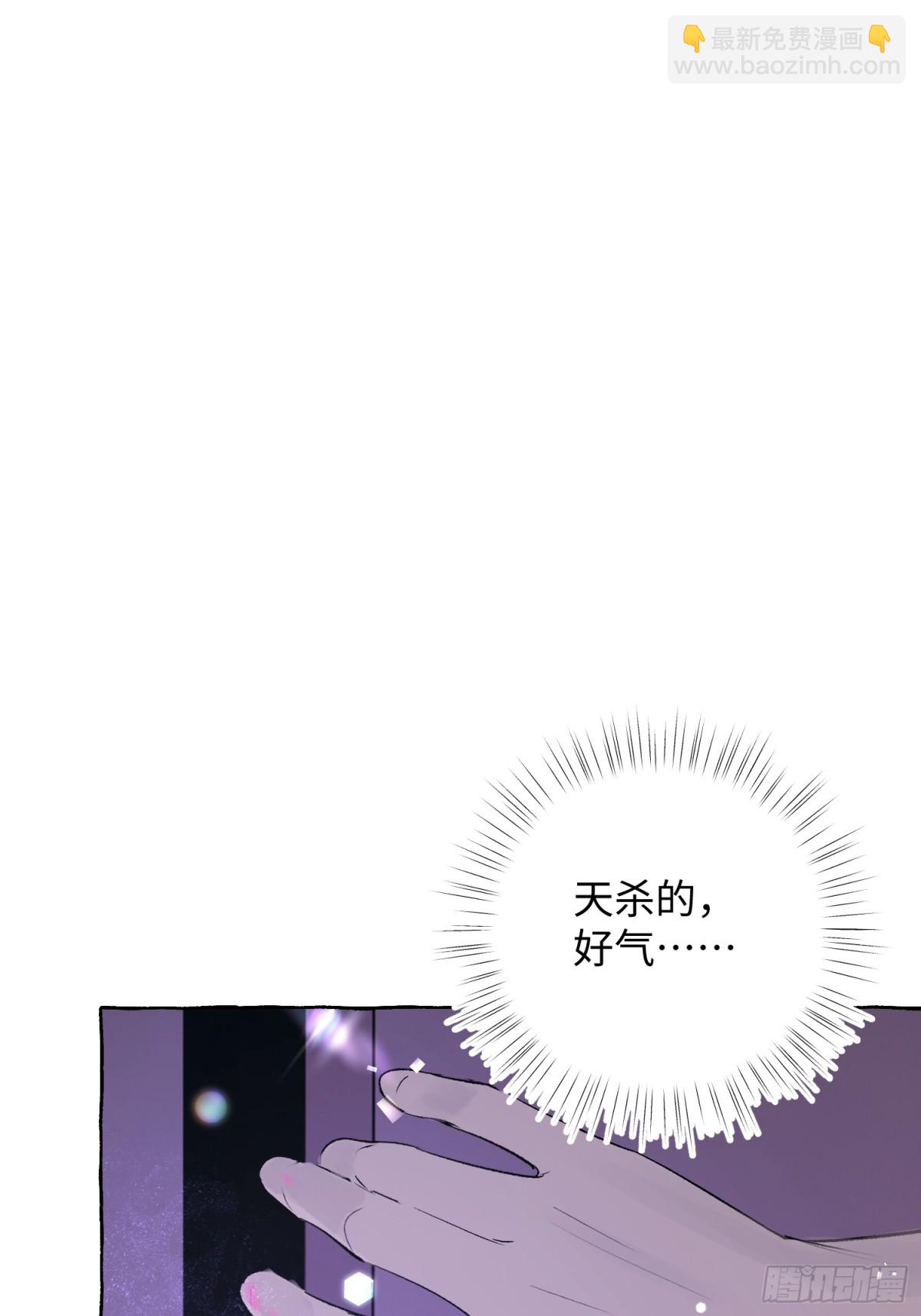 Ch.030 杀人考察(1/2)-第38话