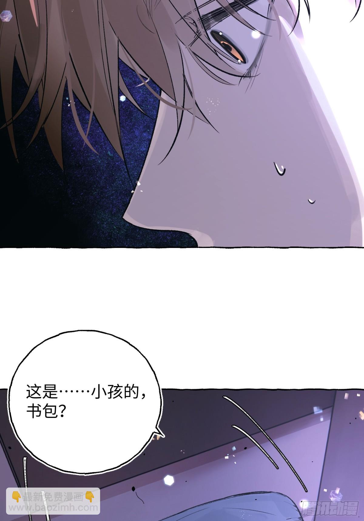 Ch.030 杀人考察(1/2)-第38话