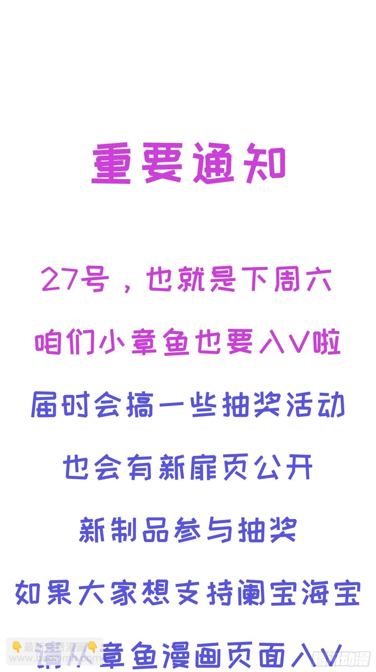 Ch.030 杀人考察(1/2)-第38话