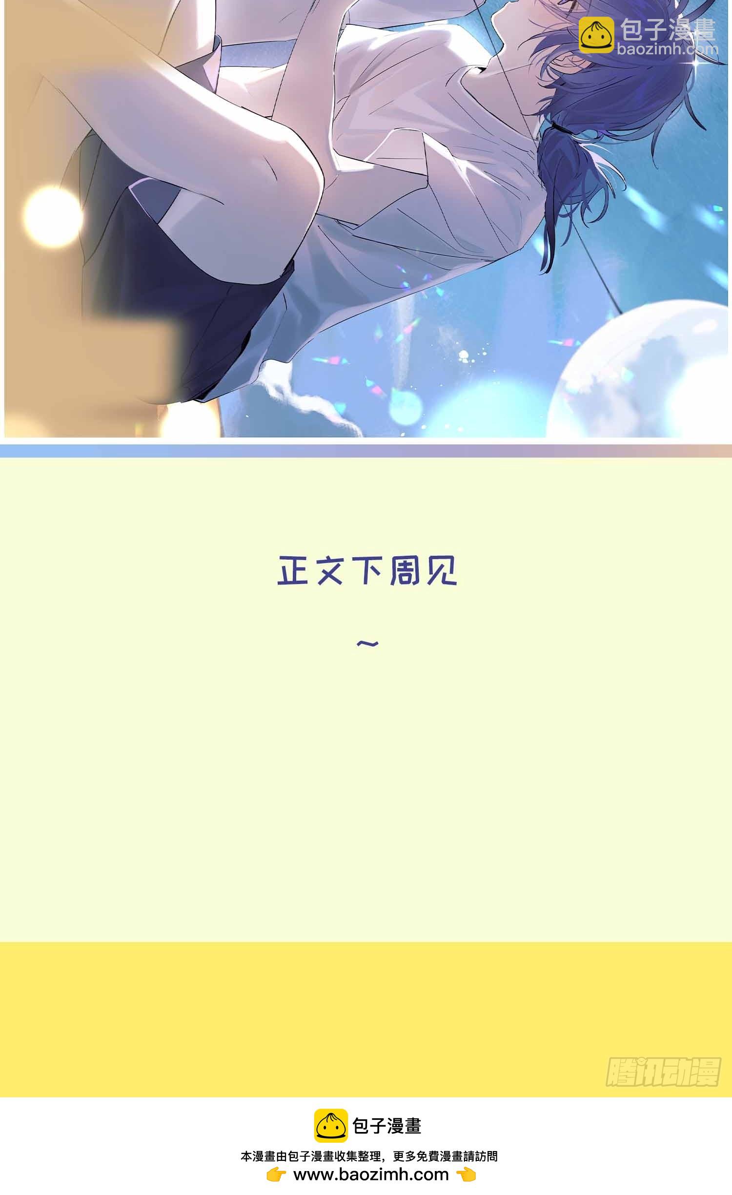 调休和开奖-第42话