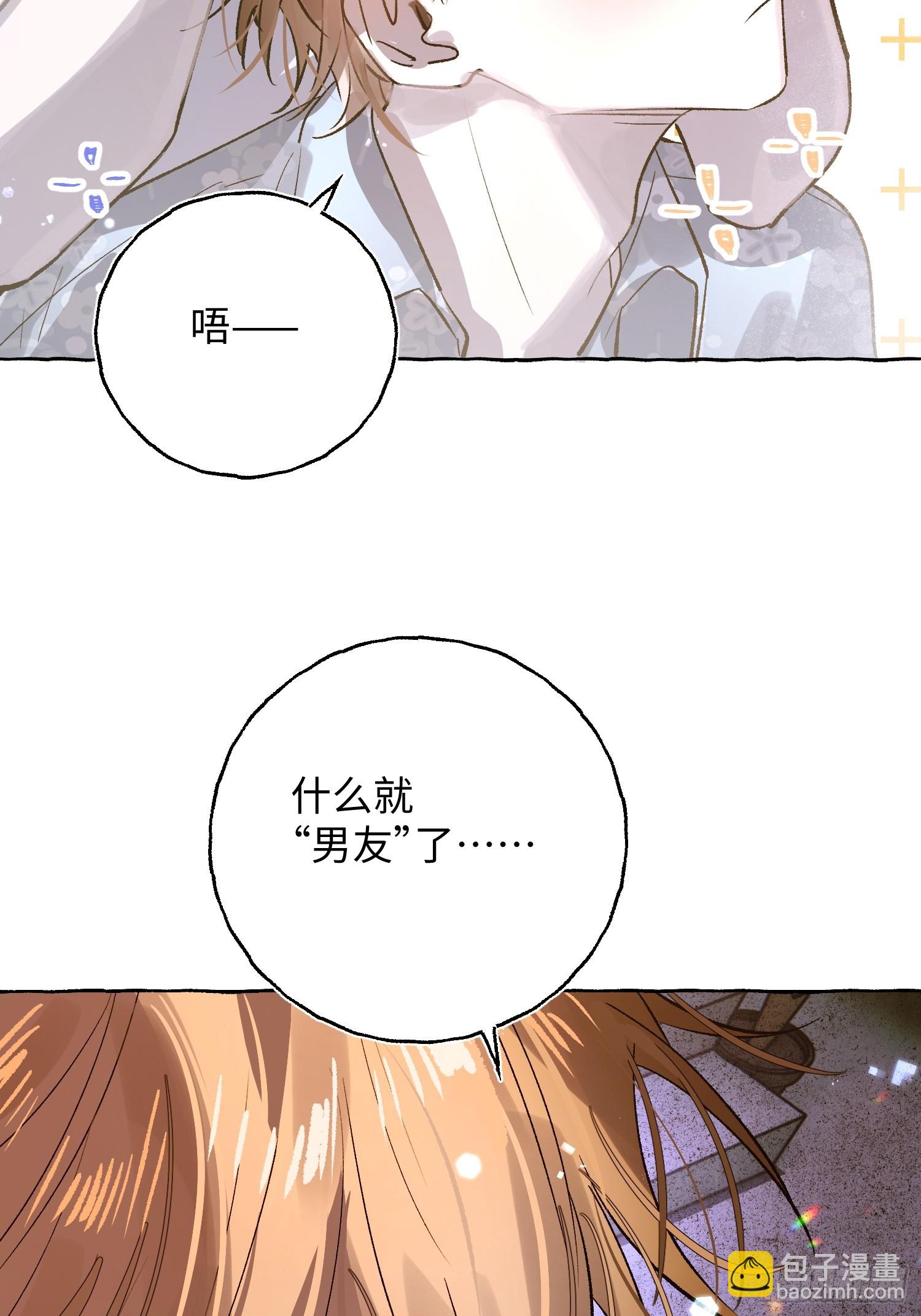 Ch.034 杀人考察-第44话