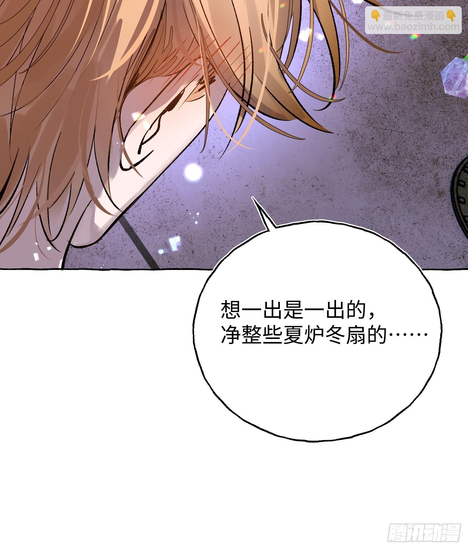 Ch.034 杀人考察-第44话