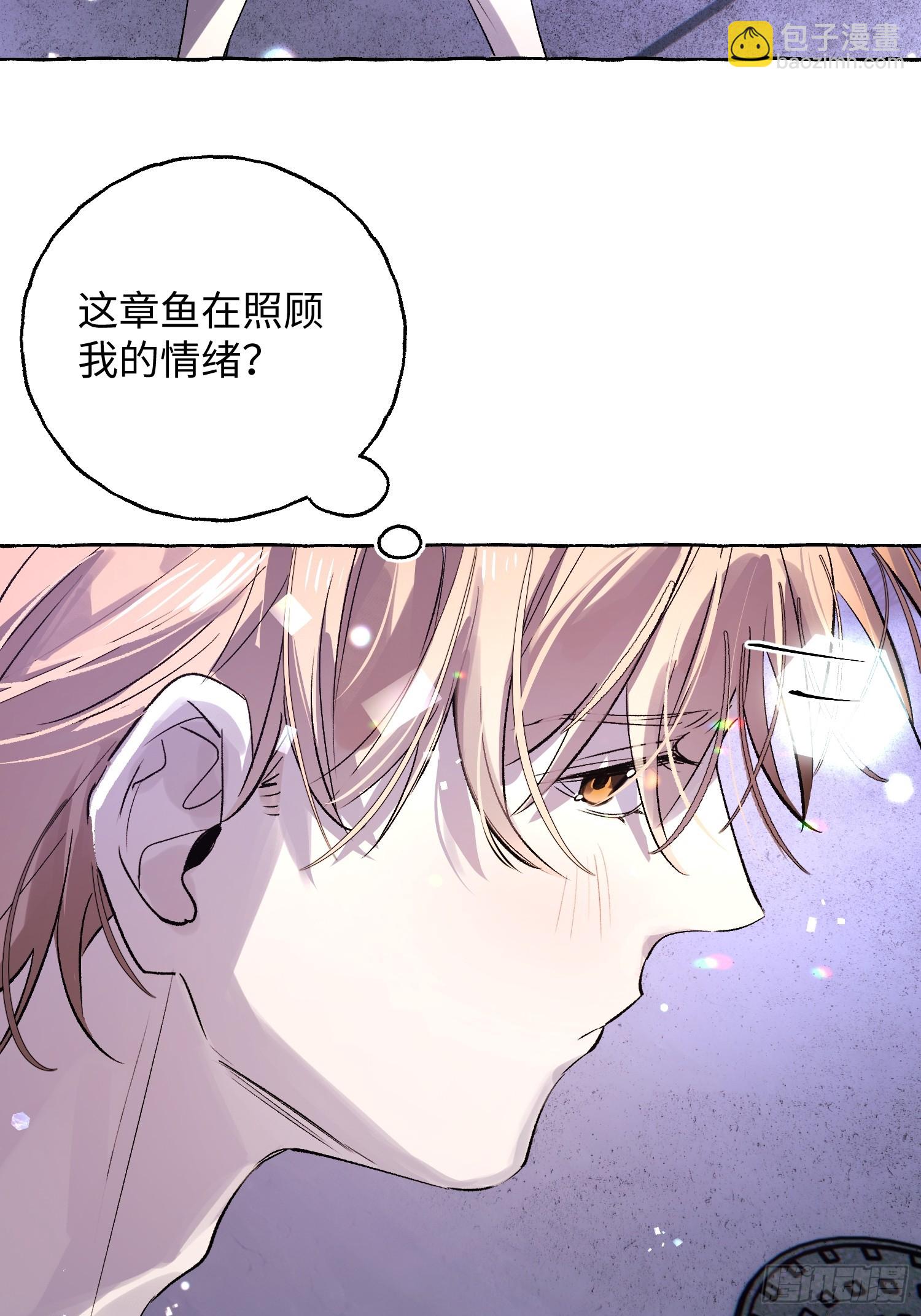 Ch.034 杀人考察-第44话