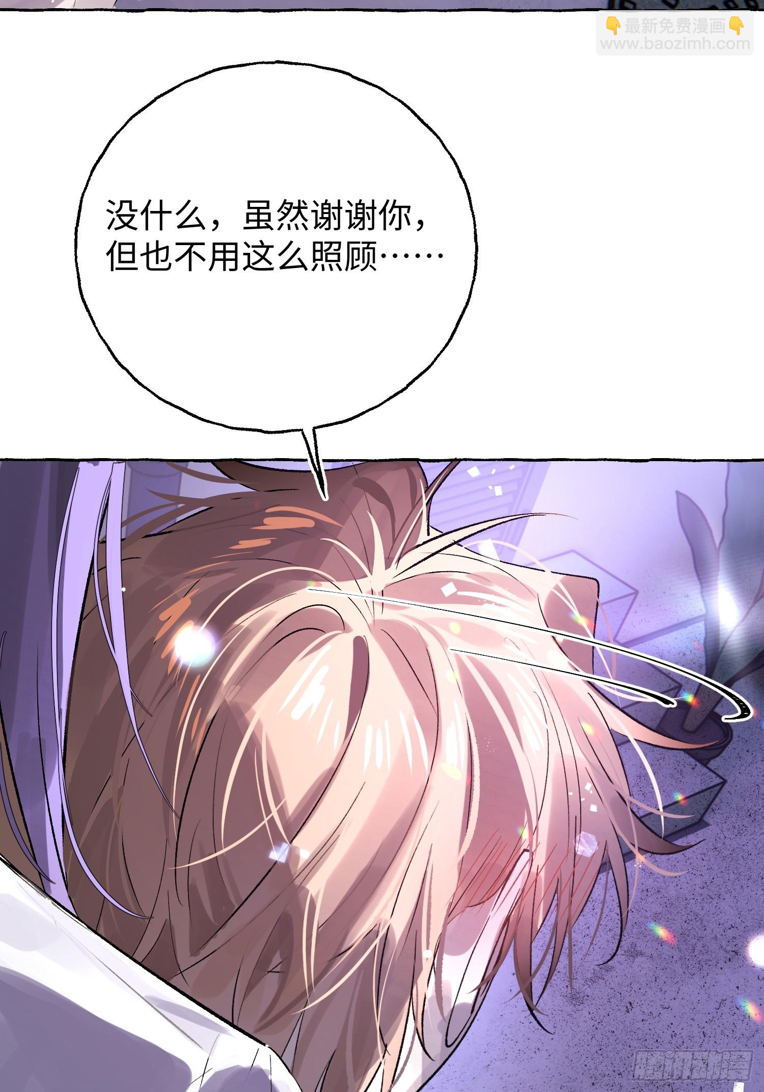 Ch.034 杀人考察-第44话