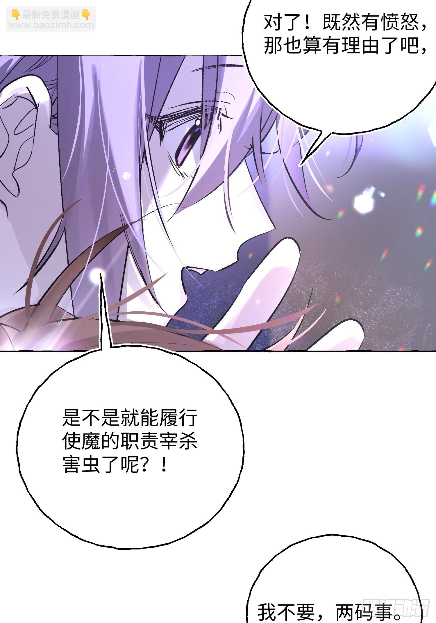 Ch.034 杀人考察-第44话