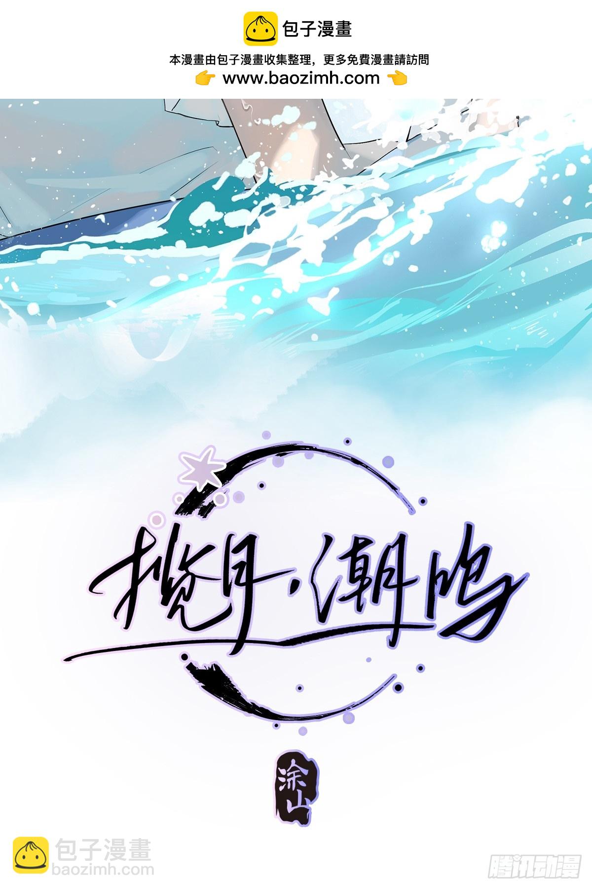 Ch.034 杀人考察-第44话