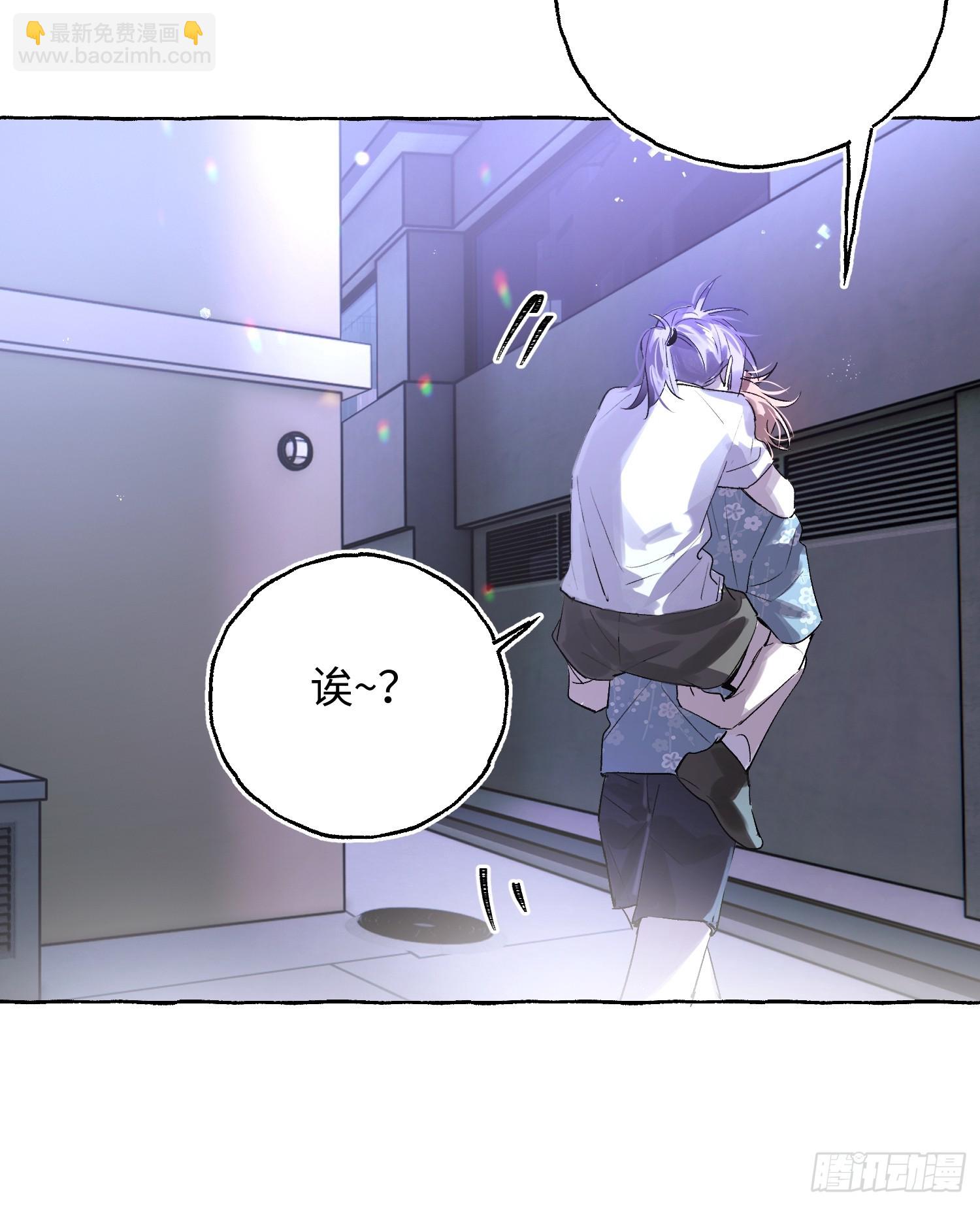 Ch.034 杀人考察-第44话