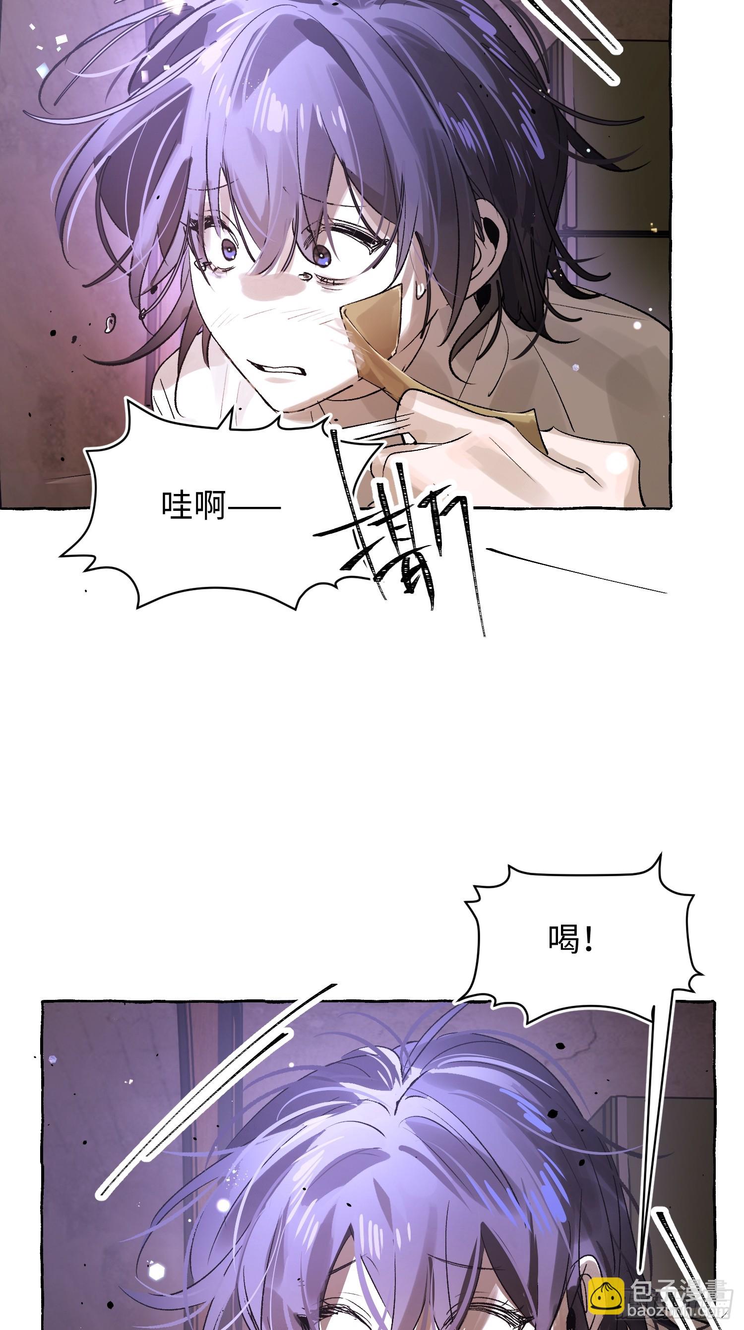 Ch.034 杀人考察-第44话