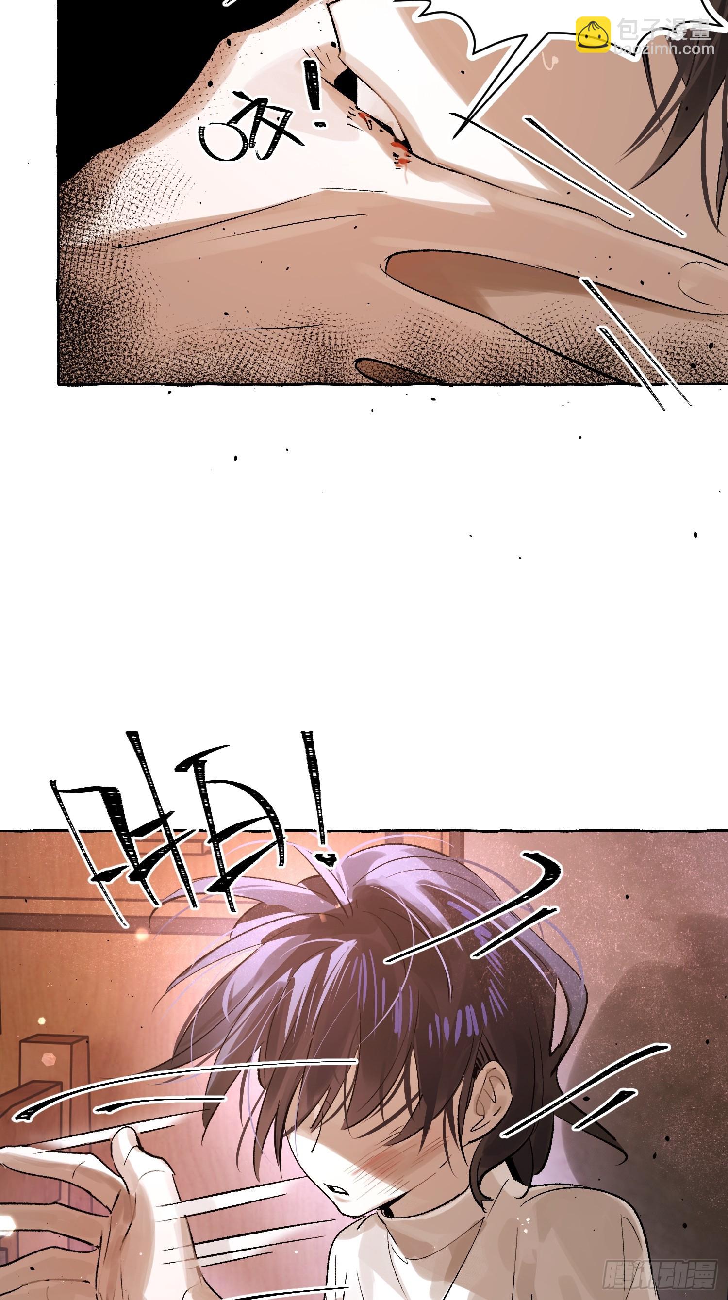 Ch.034 杀人考察-第44话