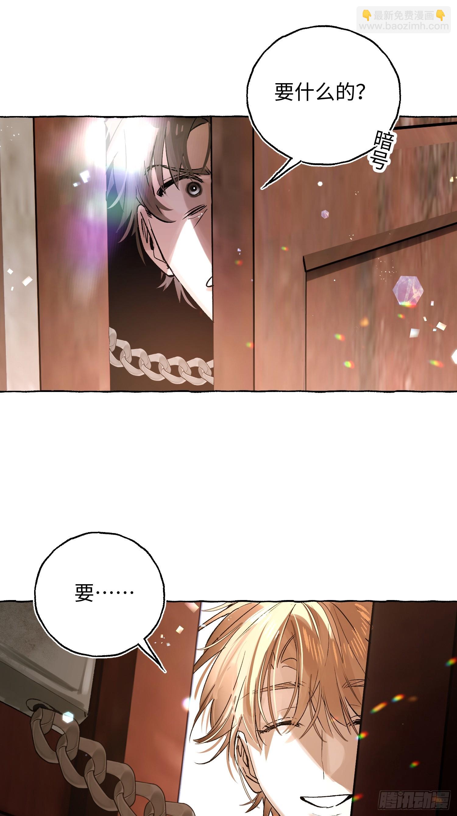 Ch.034 杀人考察-第44话