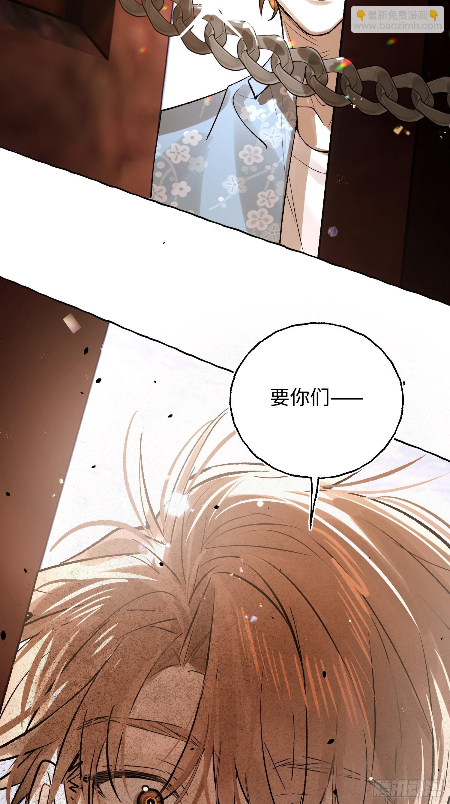 Ch.034 杀人考察-第44话