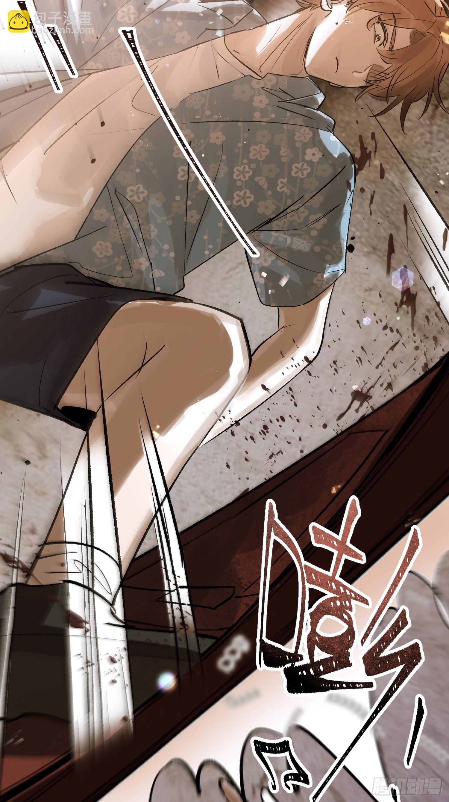 Ch.034 杀人考察-第44话