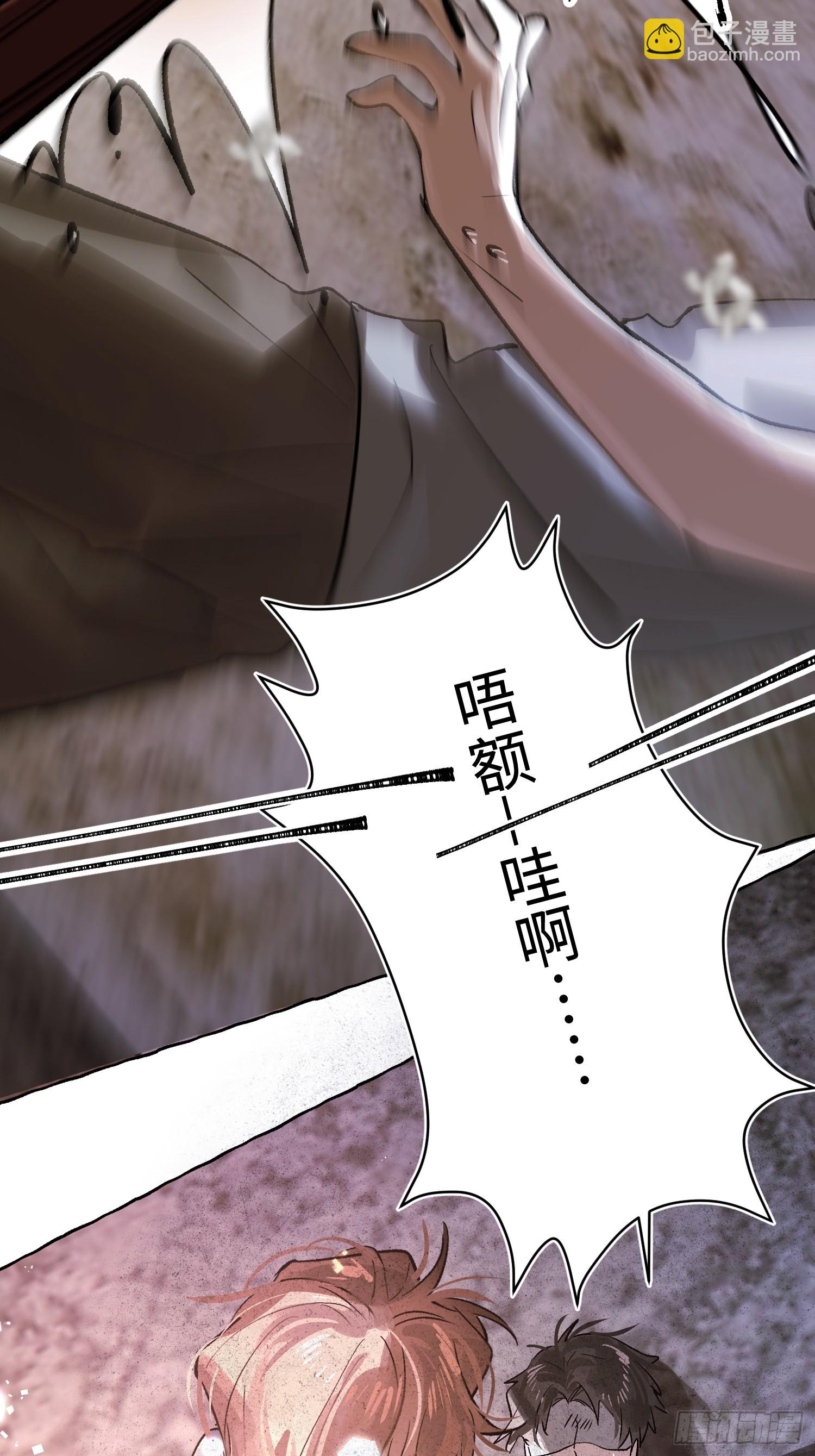 Ch.034 杀人考察-第44话