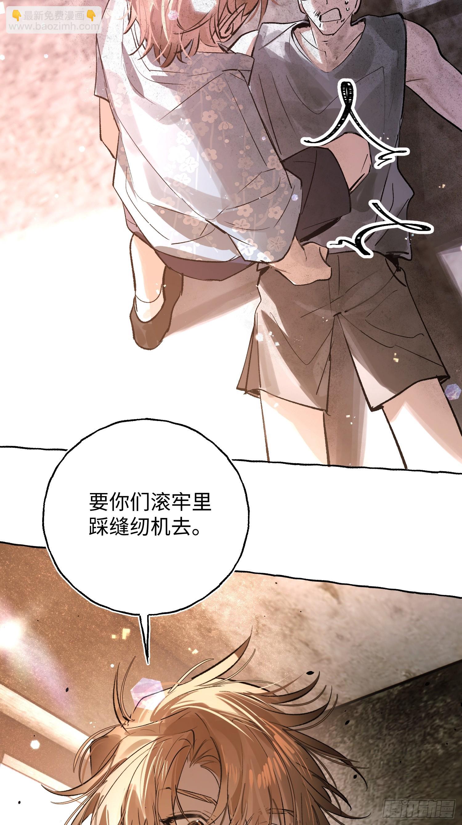 Ch.034 杀人考察-第44话