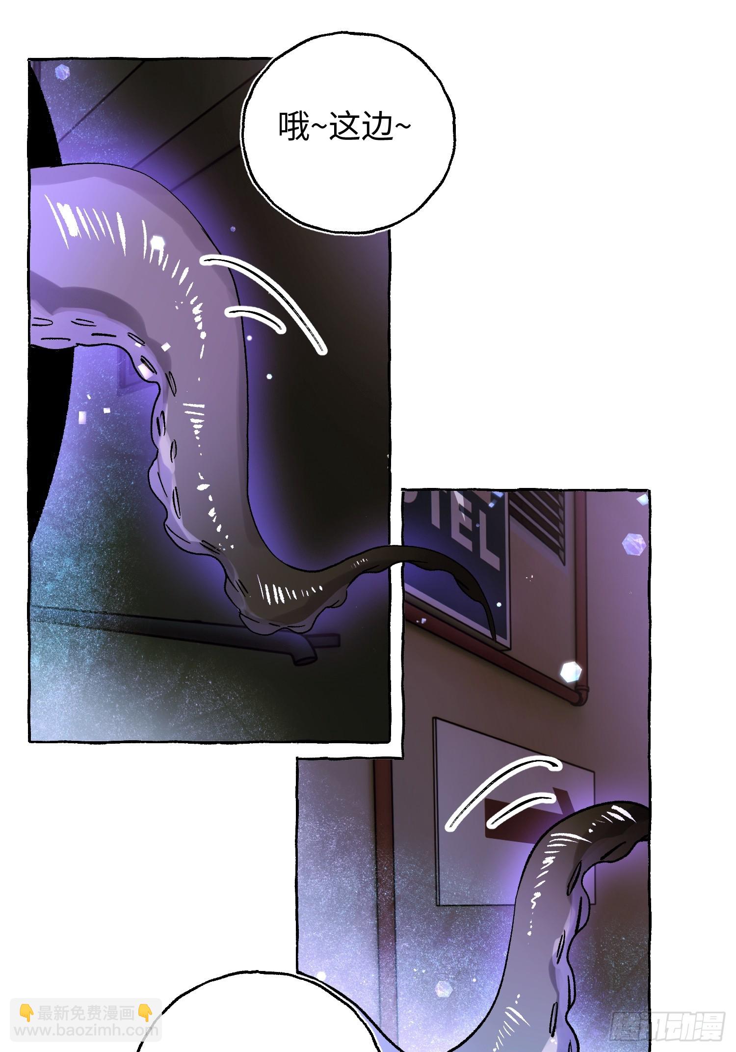 Ch.034 杀人考察-第44话