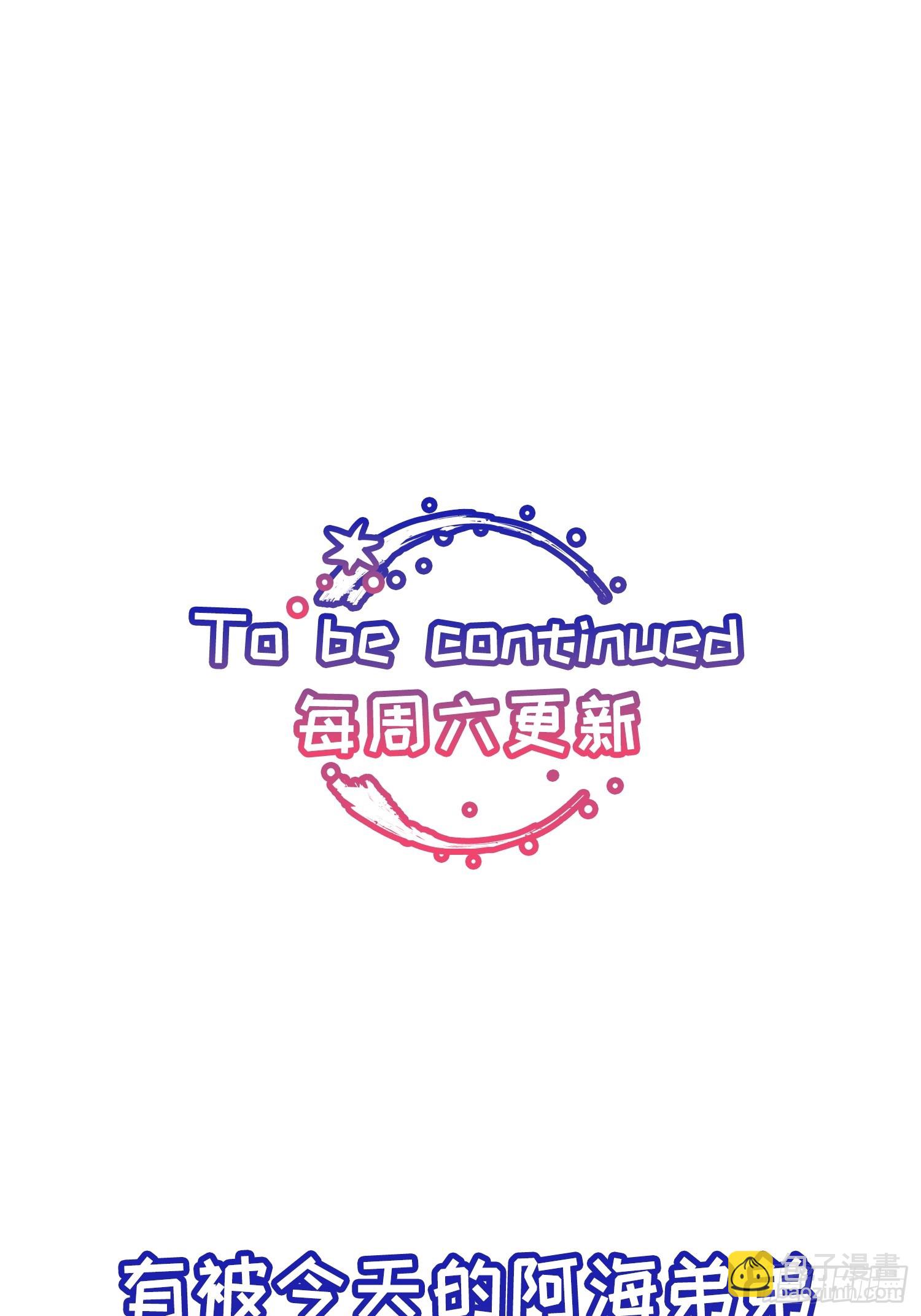 Ch.034 杀人考察-第44话