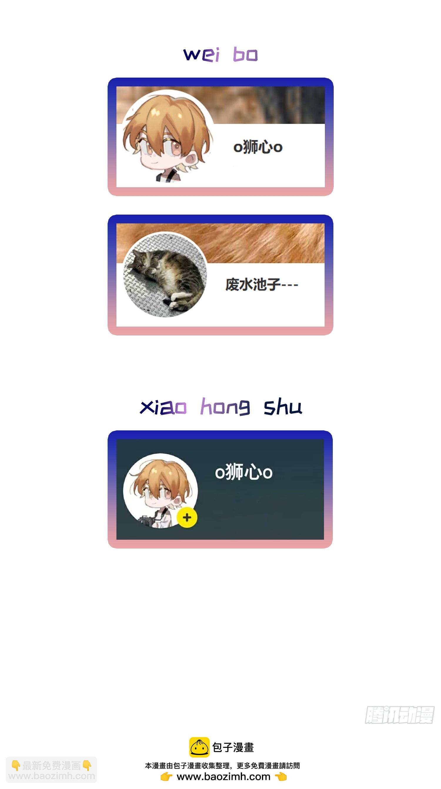 Ch.034 杀人考察-第44话