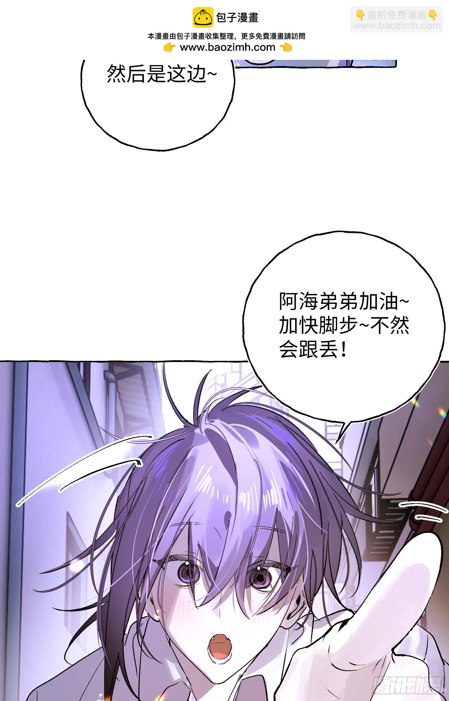 Ch.034 杀人考察-第44话