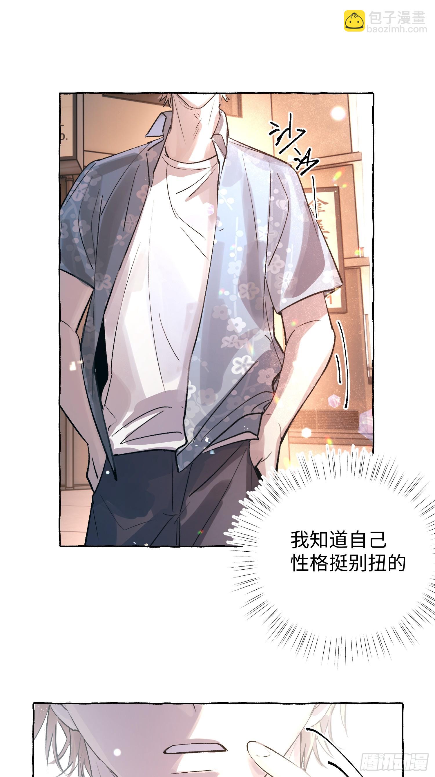 Ch.037 杀人考察-第48话