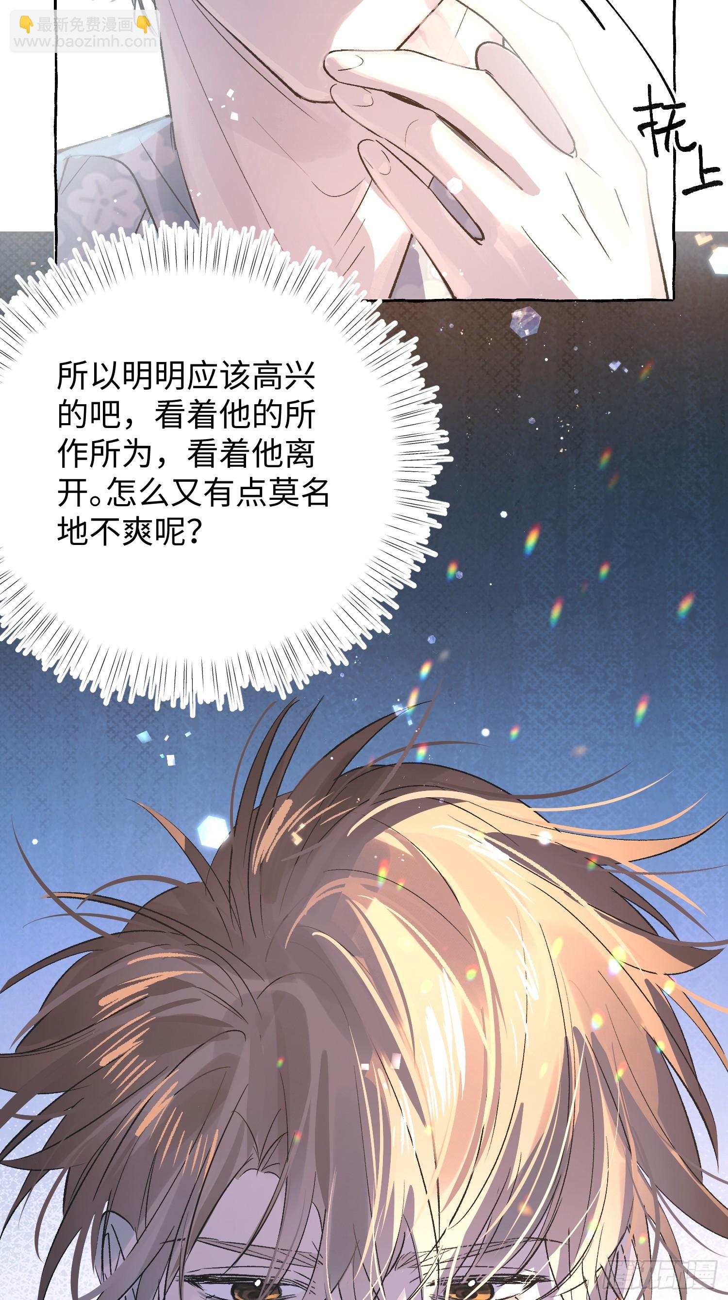 Ch.037 杀人考察-第48话