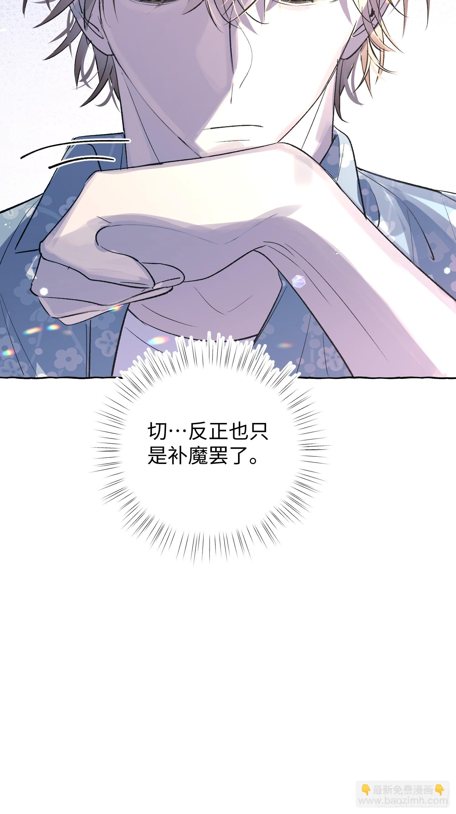 Ch.037 杀人考察-第48话