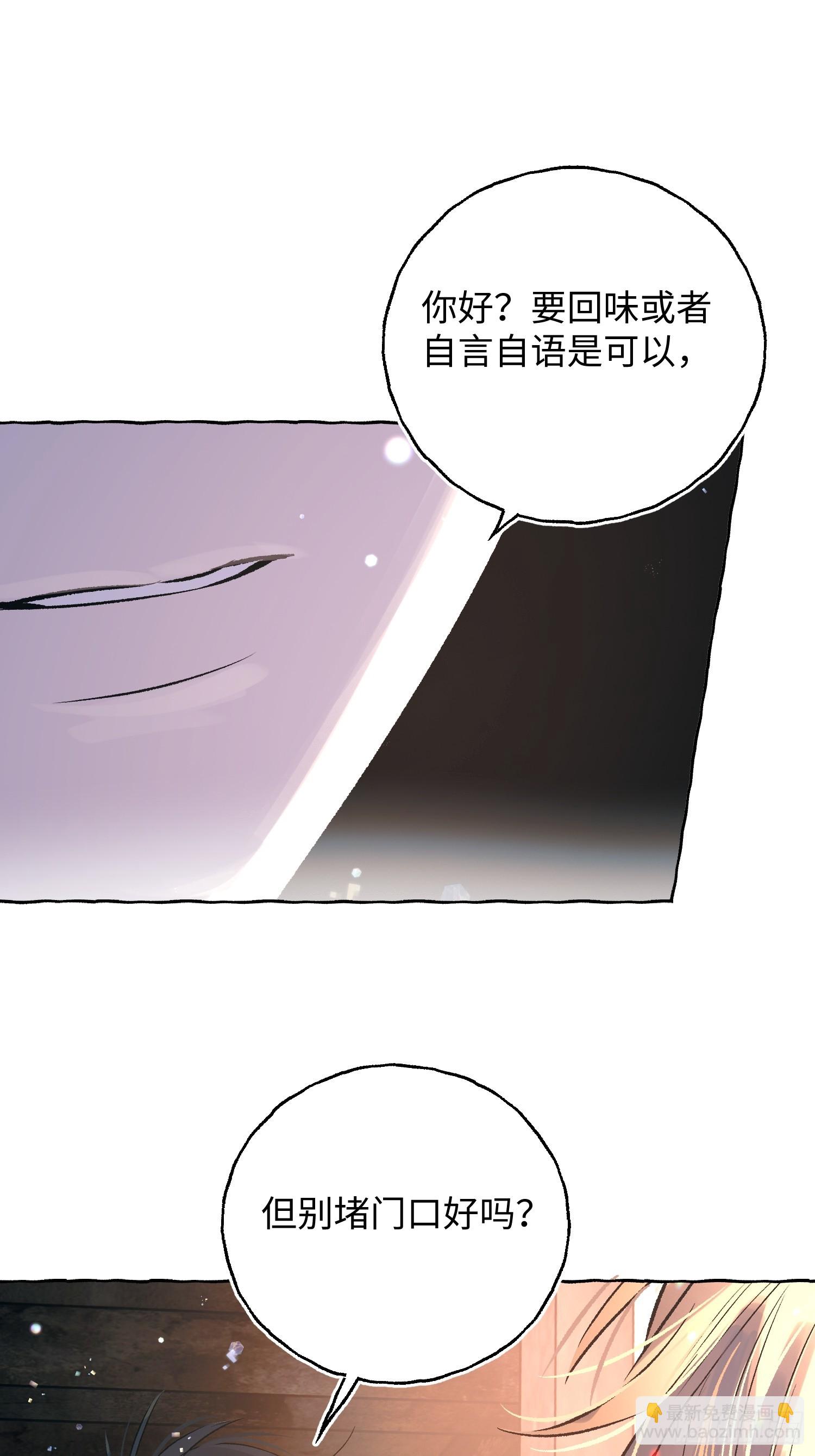 Ch.037 杀人考察-第48话