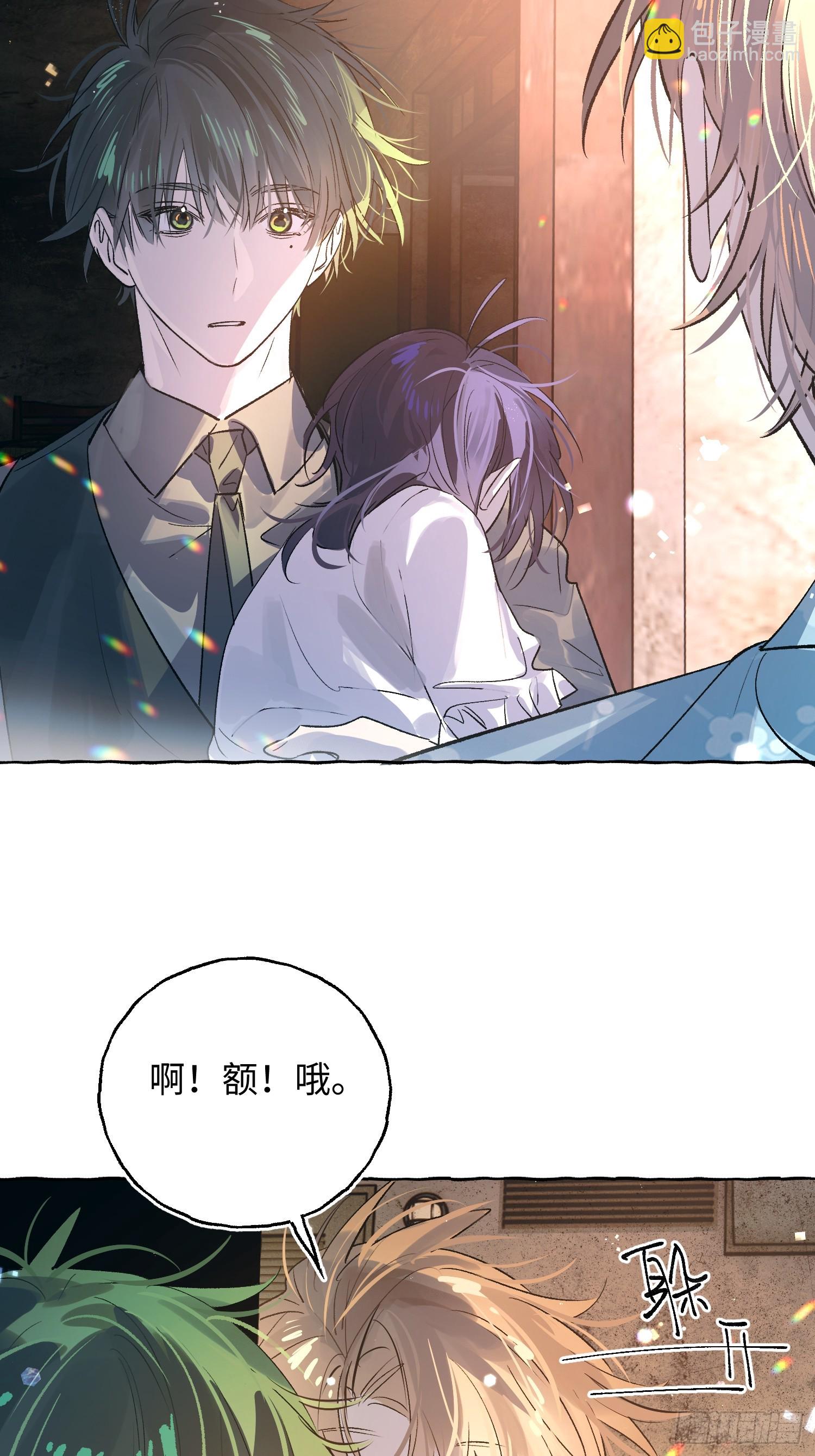 Ch.037 杀人考察-第48话