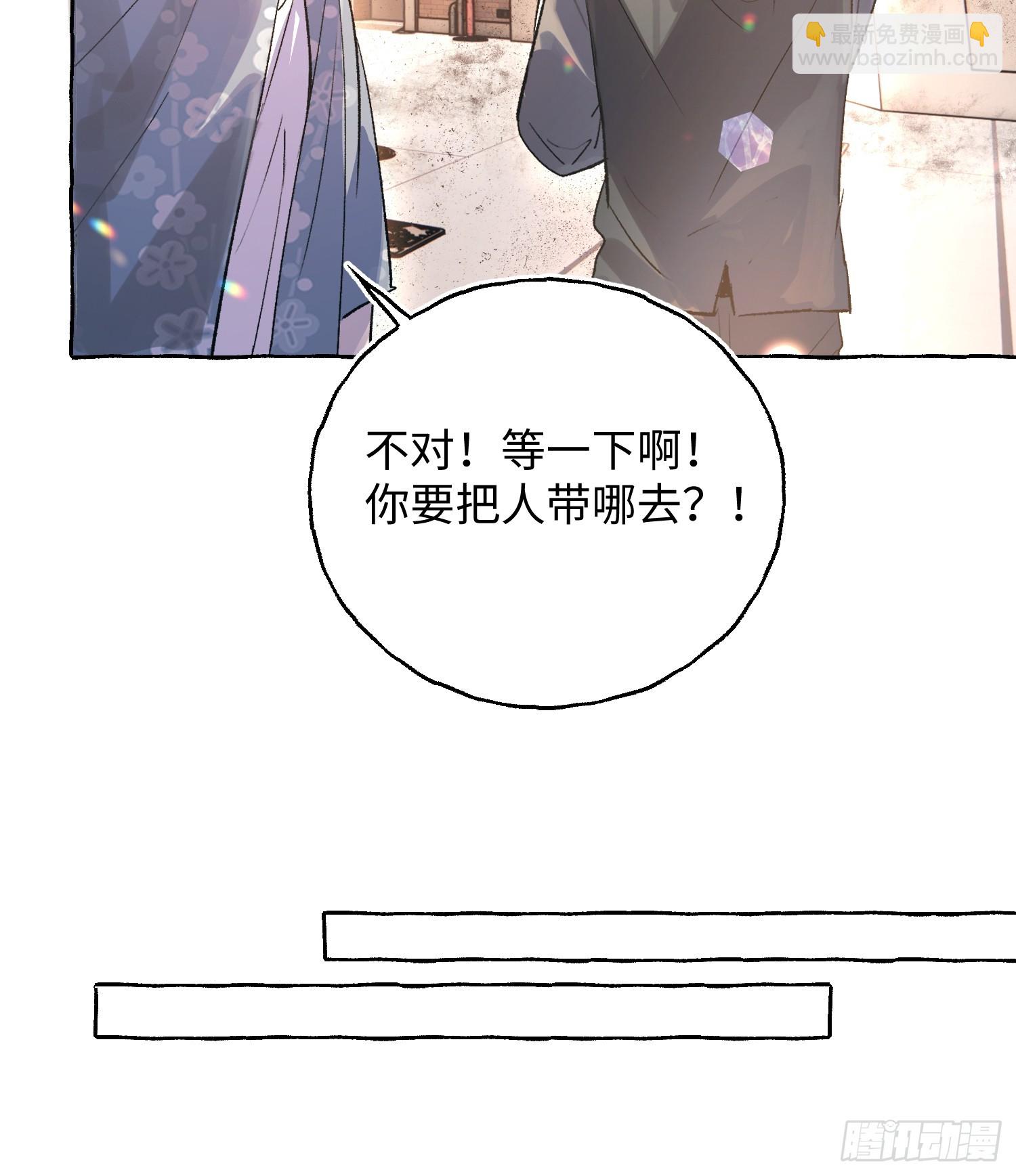 Ch.037 杀人考察-第48话