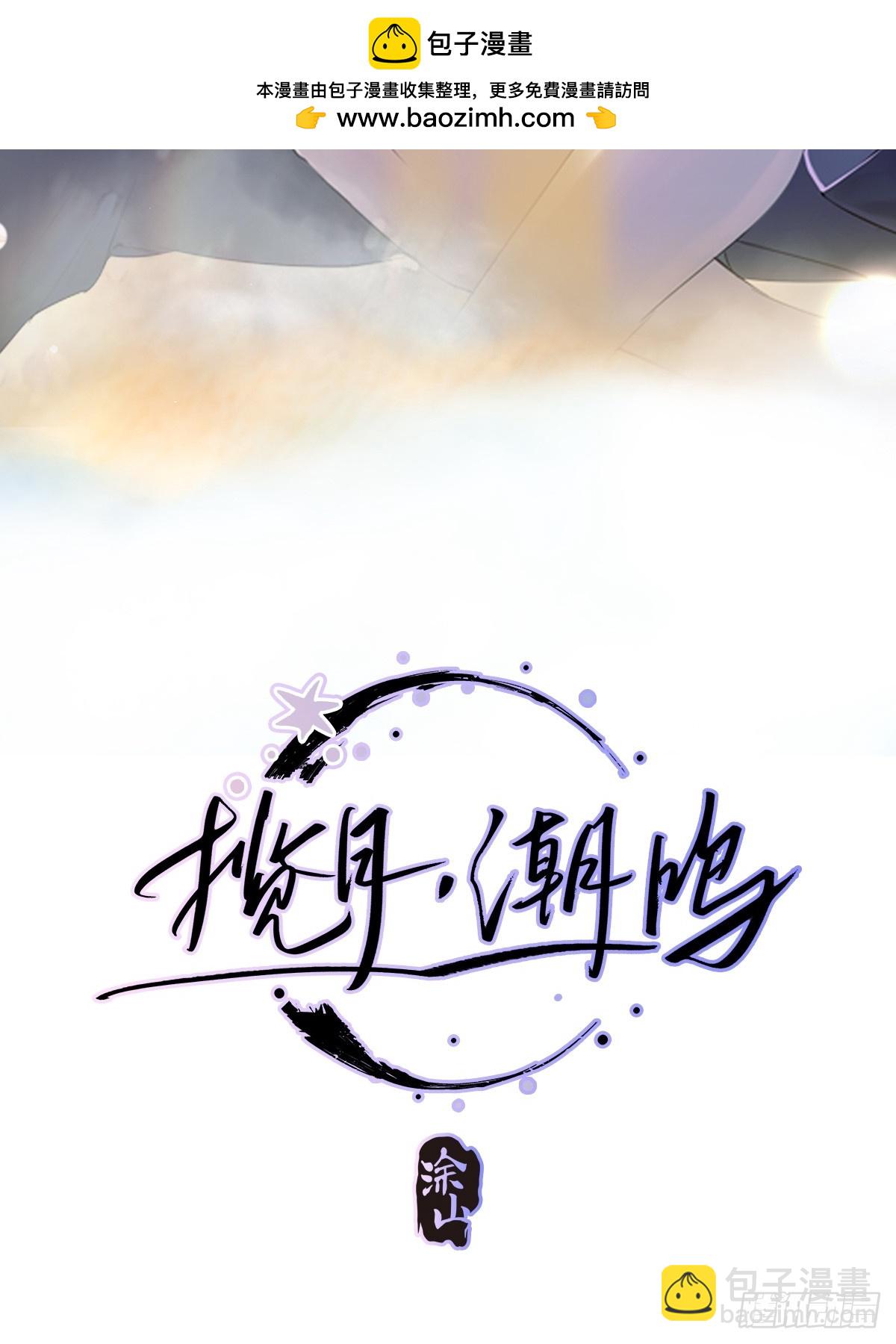 Ch.037 杀人考察-第48话