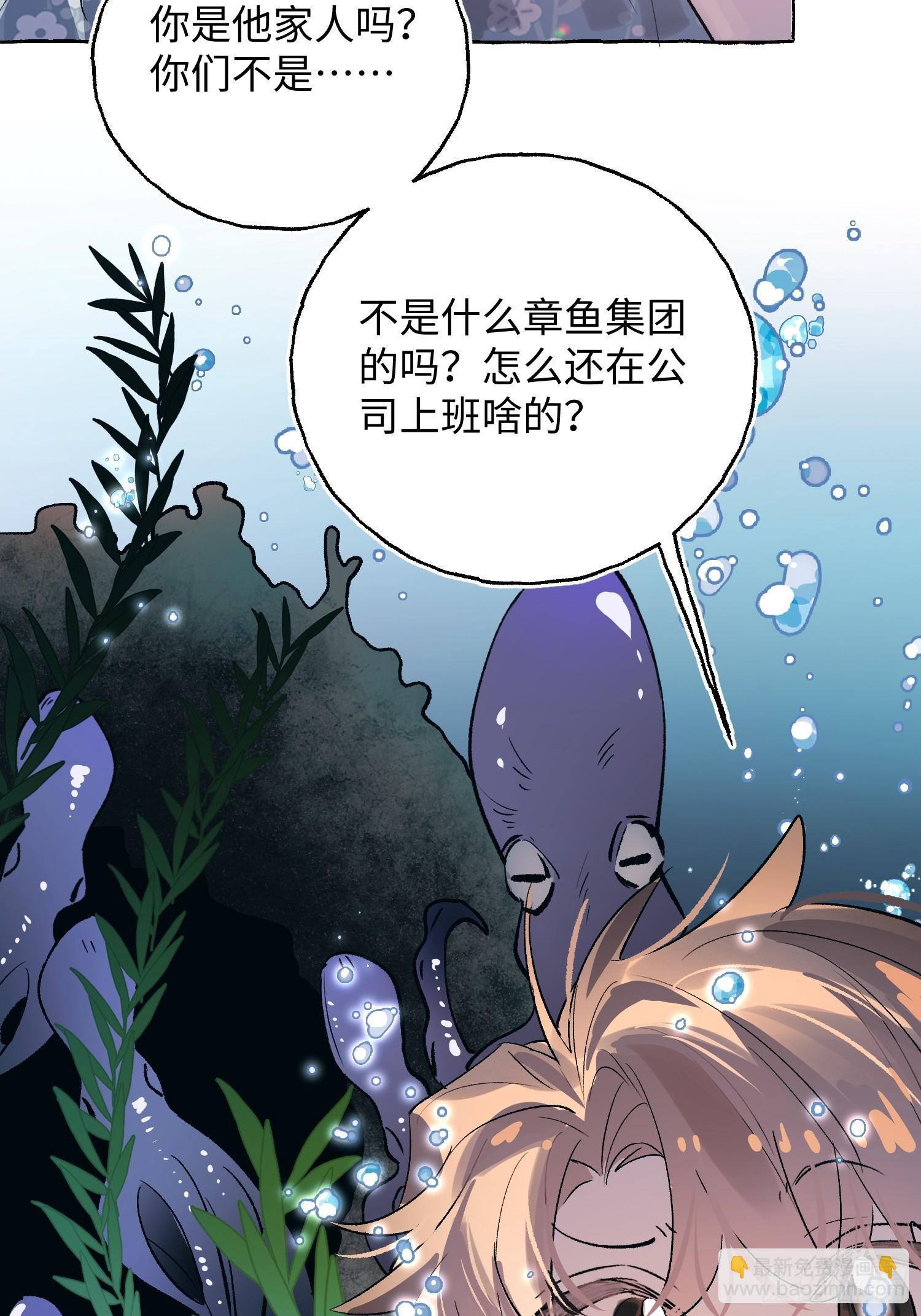 Ch.037 杀人考察-第48话