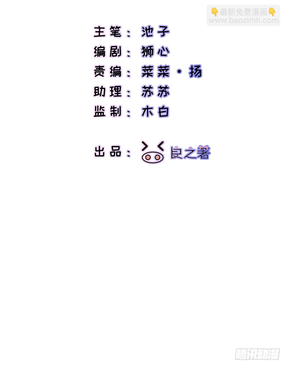 Ch.037 杀人考察-第48话