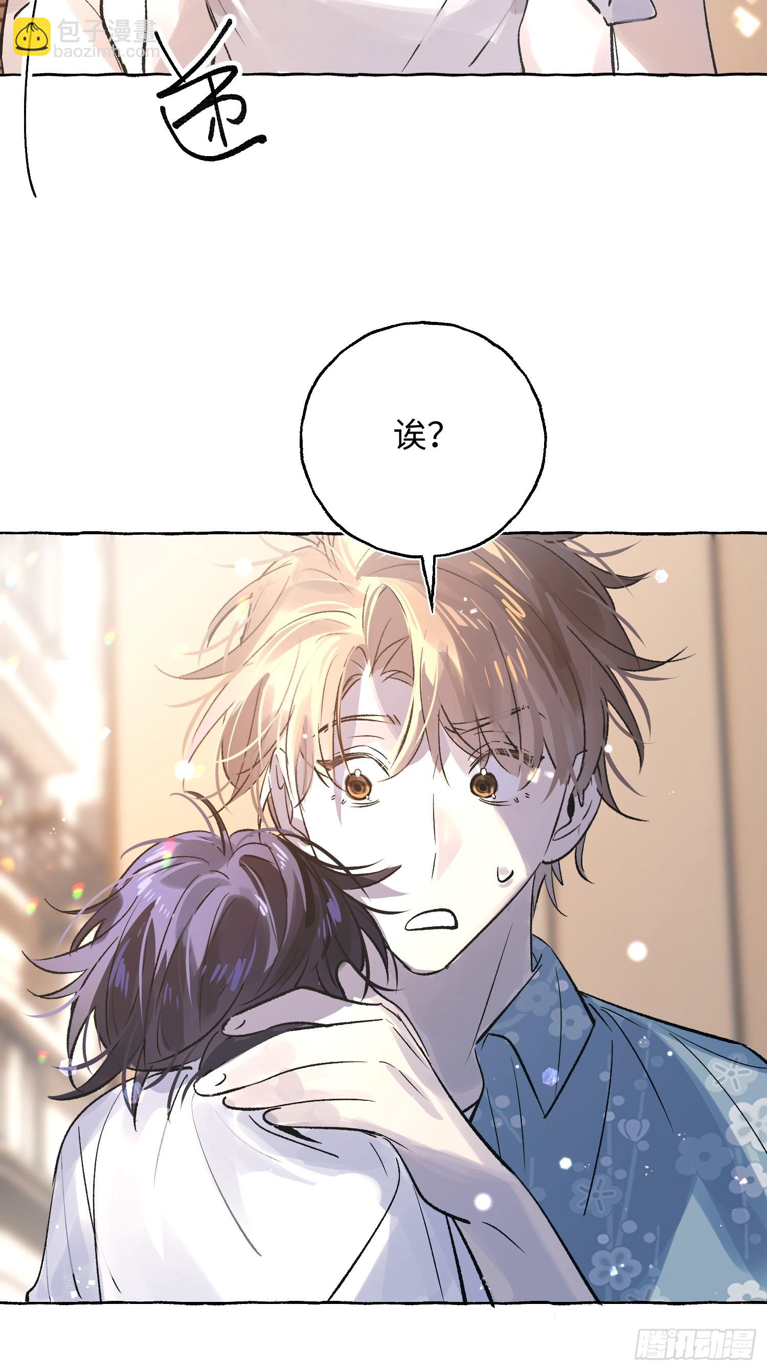 Ch.037 杀人考察-第48话