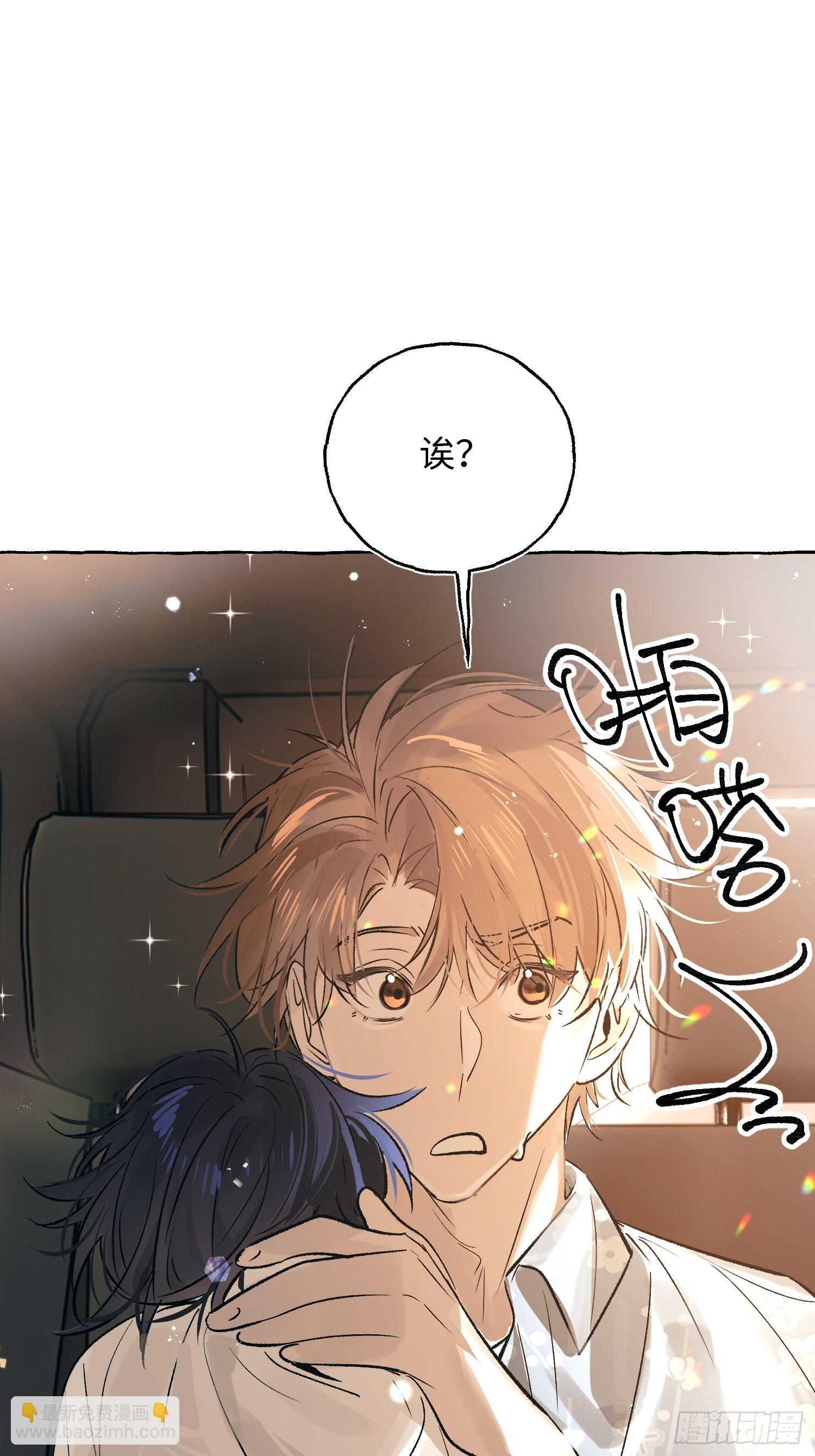 Ch.037 杀人考察-第48话