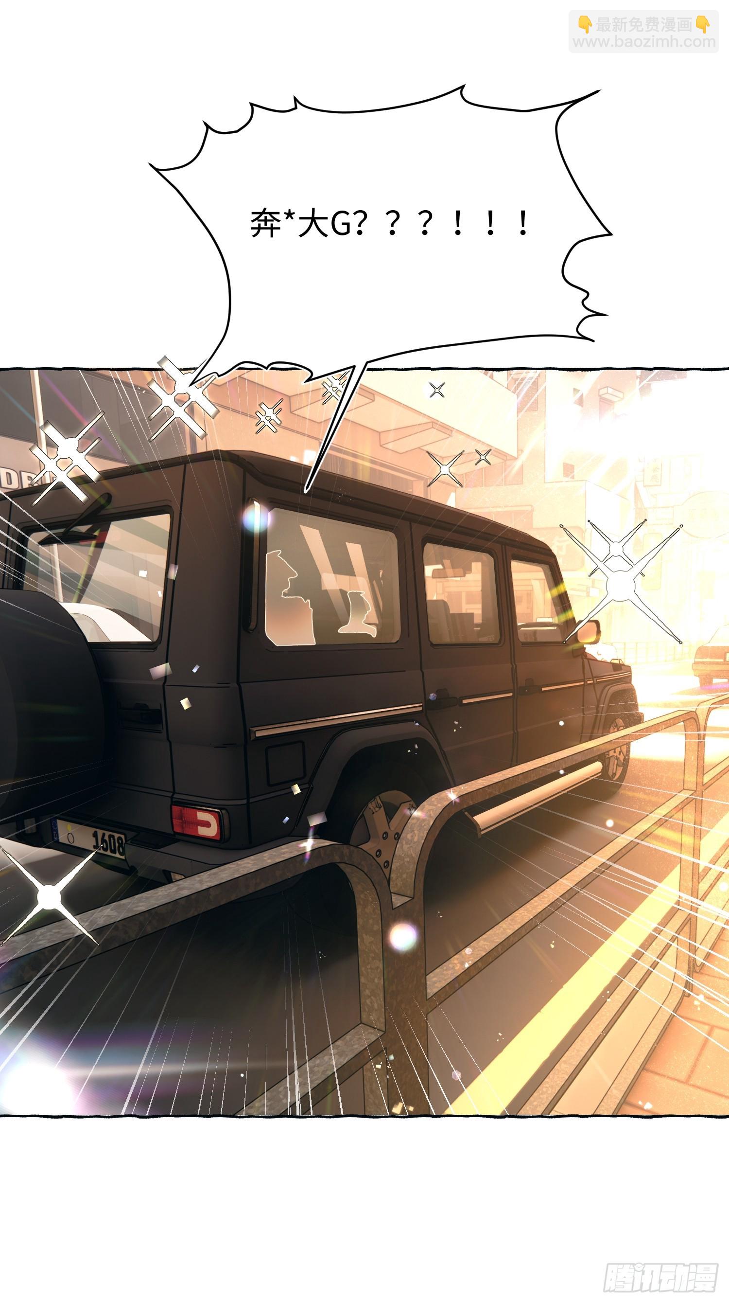 Ch.037 杀人考察-第48话