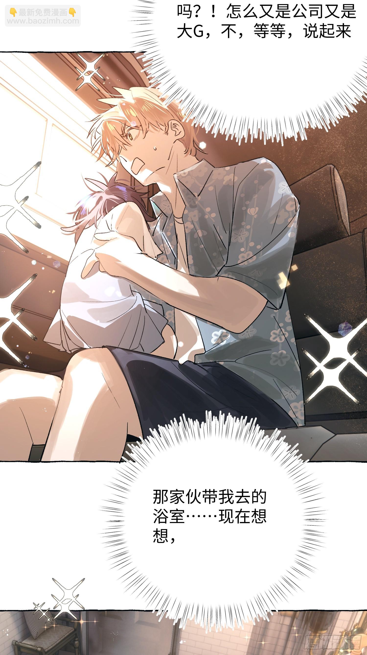 Ch.037 杀人考察-第48话