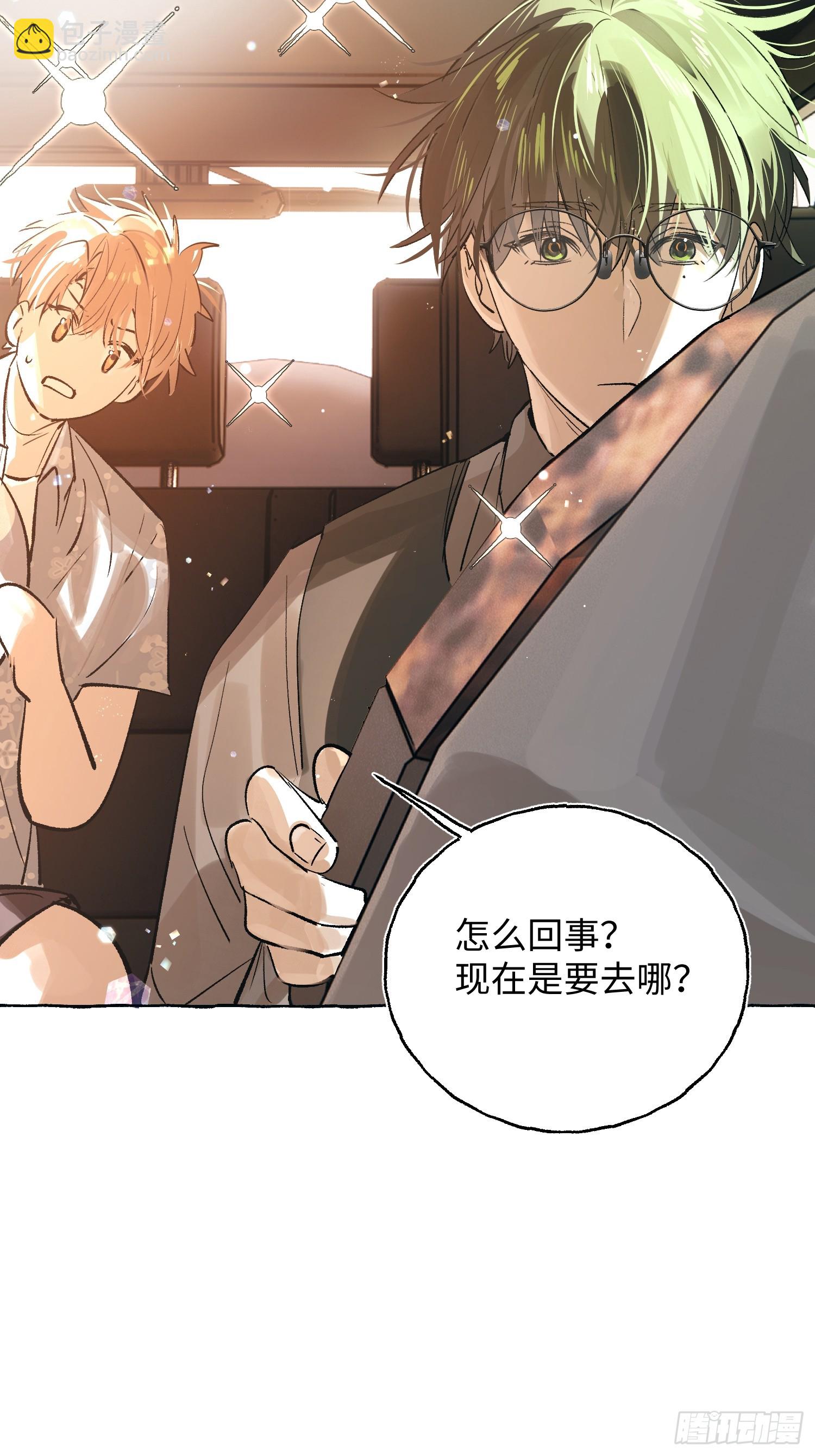 Ch.037 杀人考察-第48话