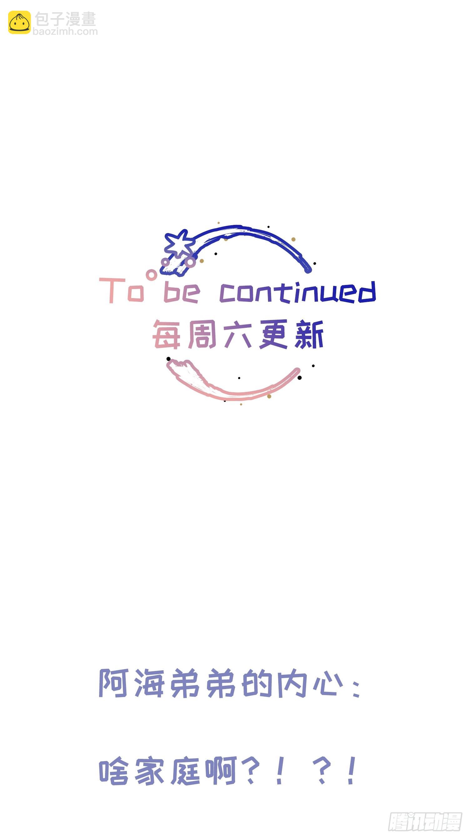 Ch.037 杀人考察-第48话