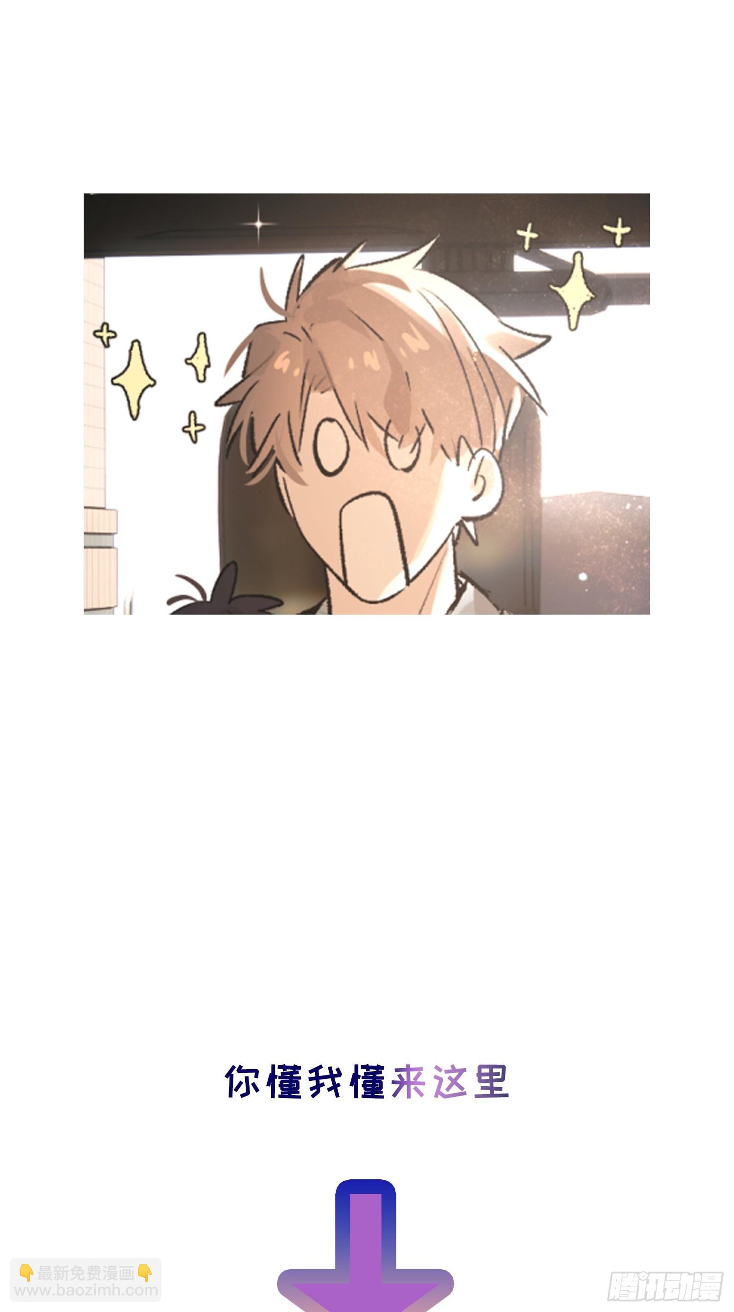 Ch.037 杀人考察-第48话