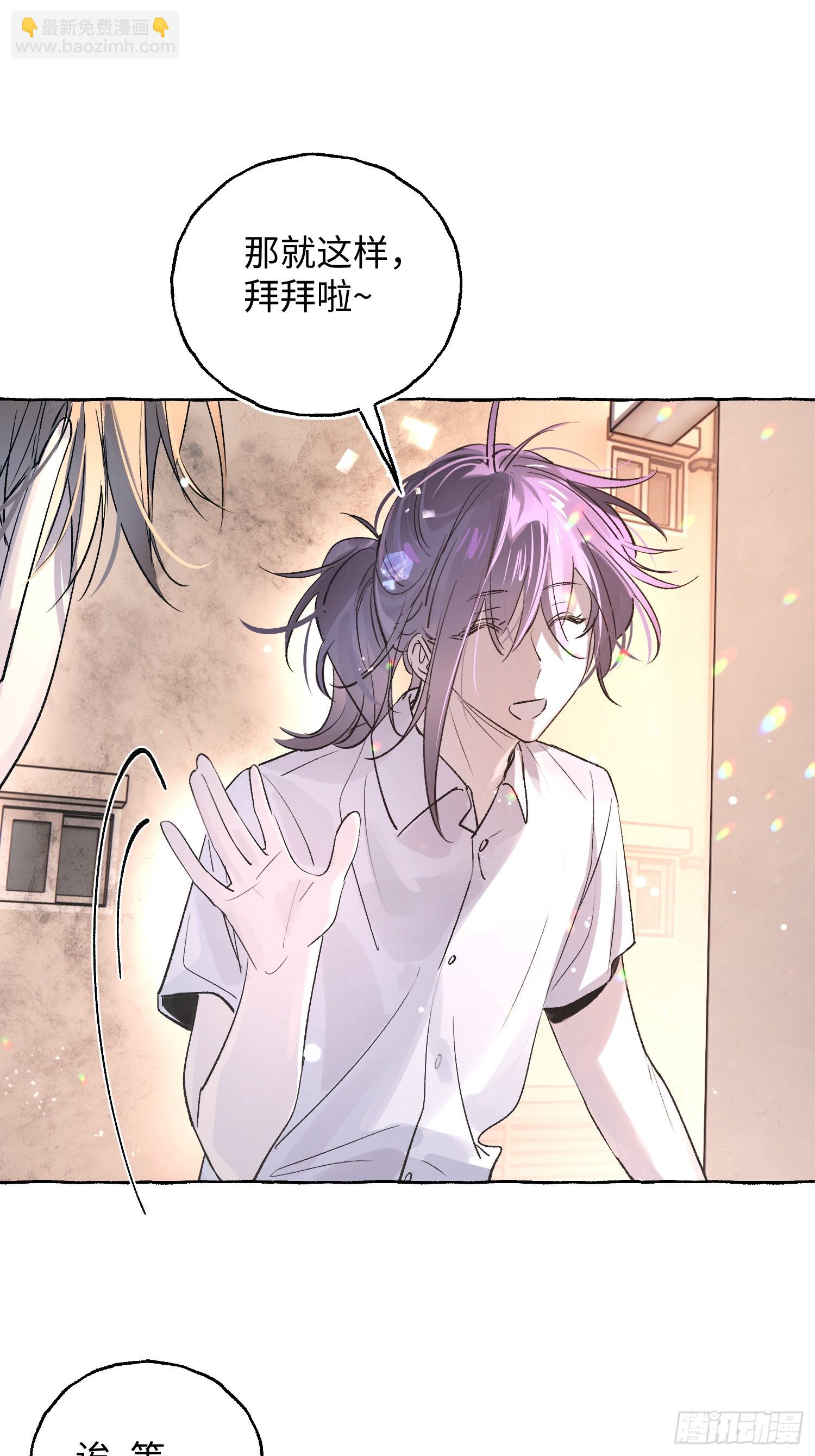 Ch.037 杀人考察-第48话