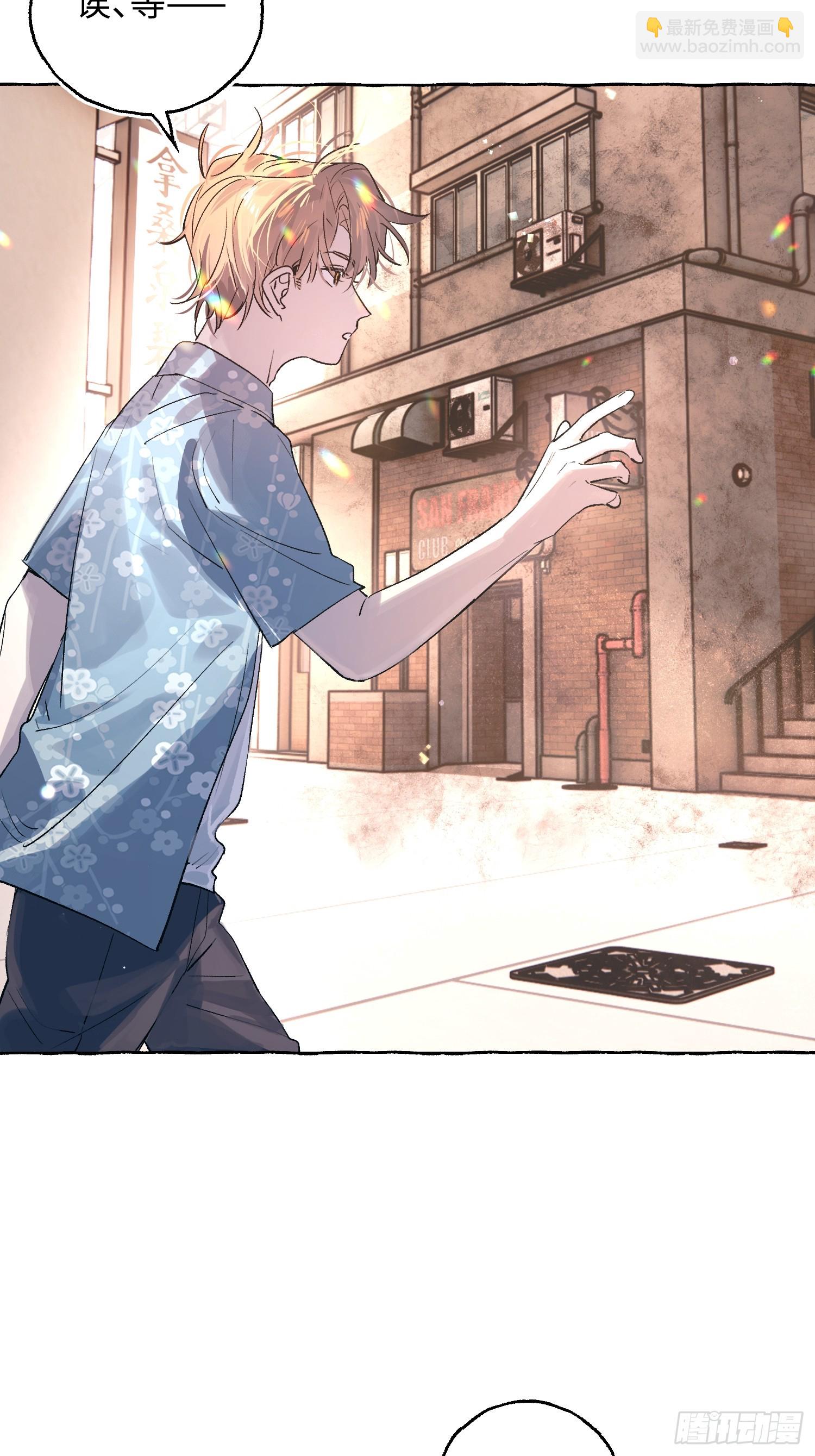 Ch.037 杀人考察-第48话