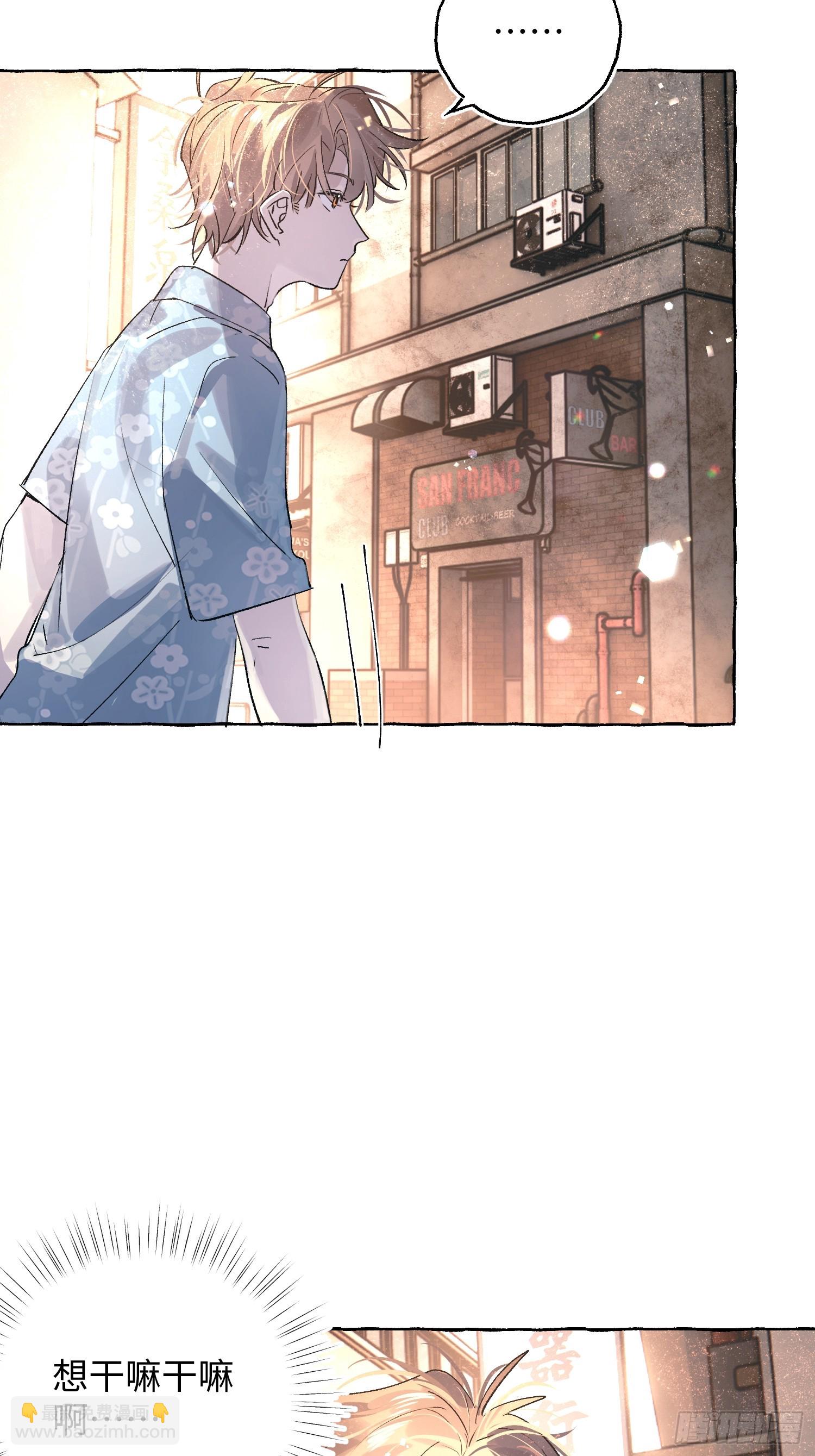 Ch.037 杀人考察-第48话