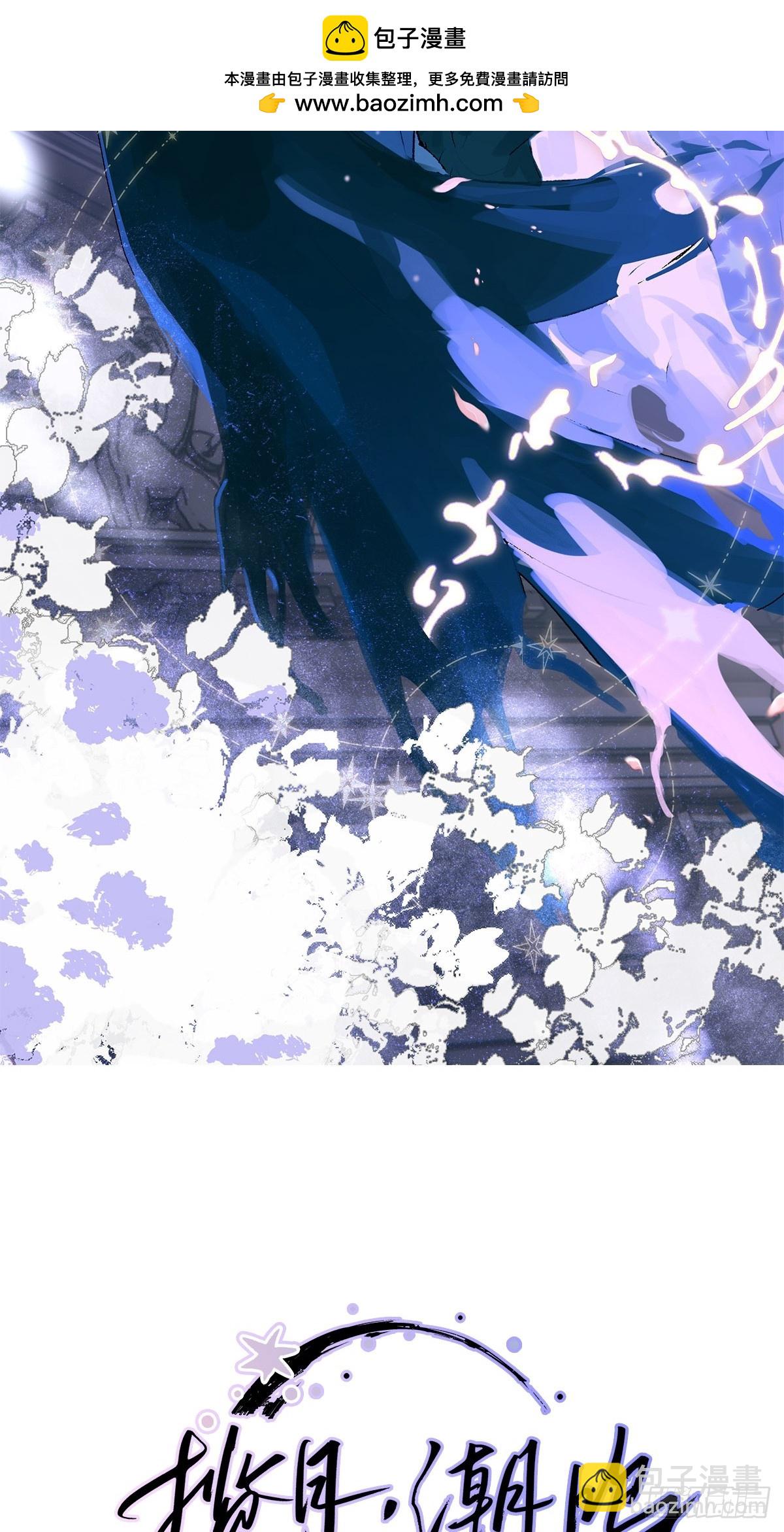 Ch.039 杀人考察-第50话